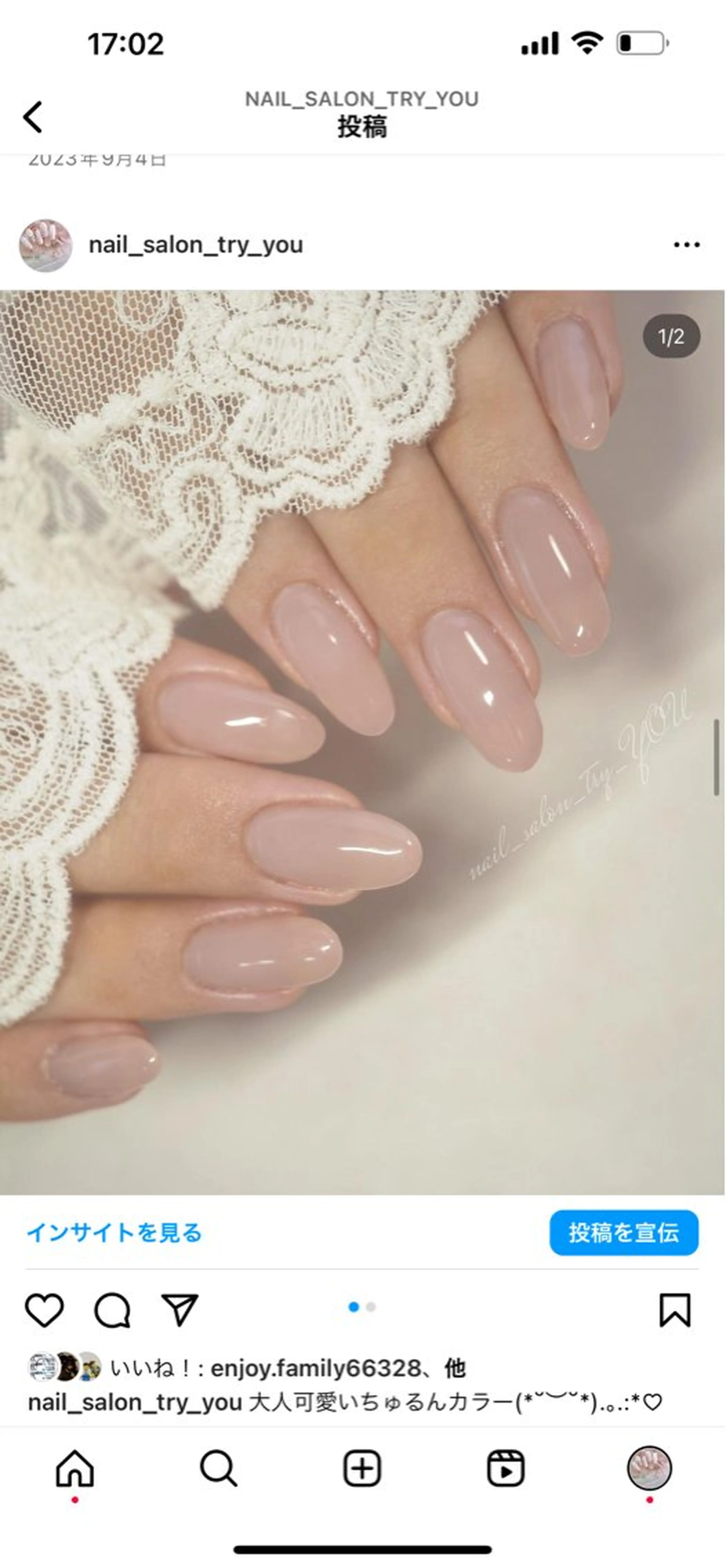 ネイル nail_salon try_YOUのネイルデザイン