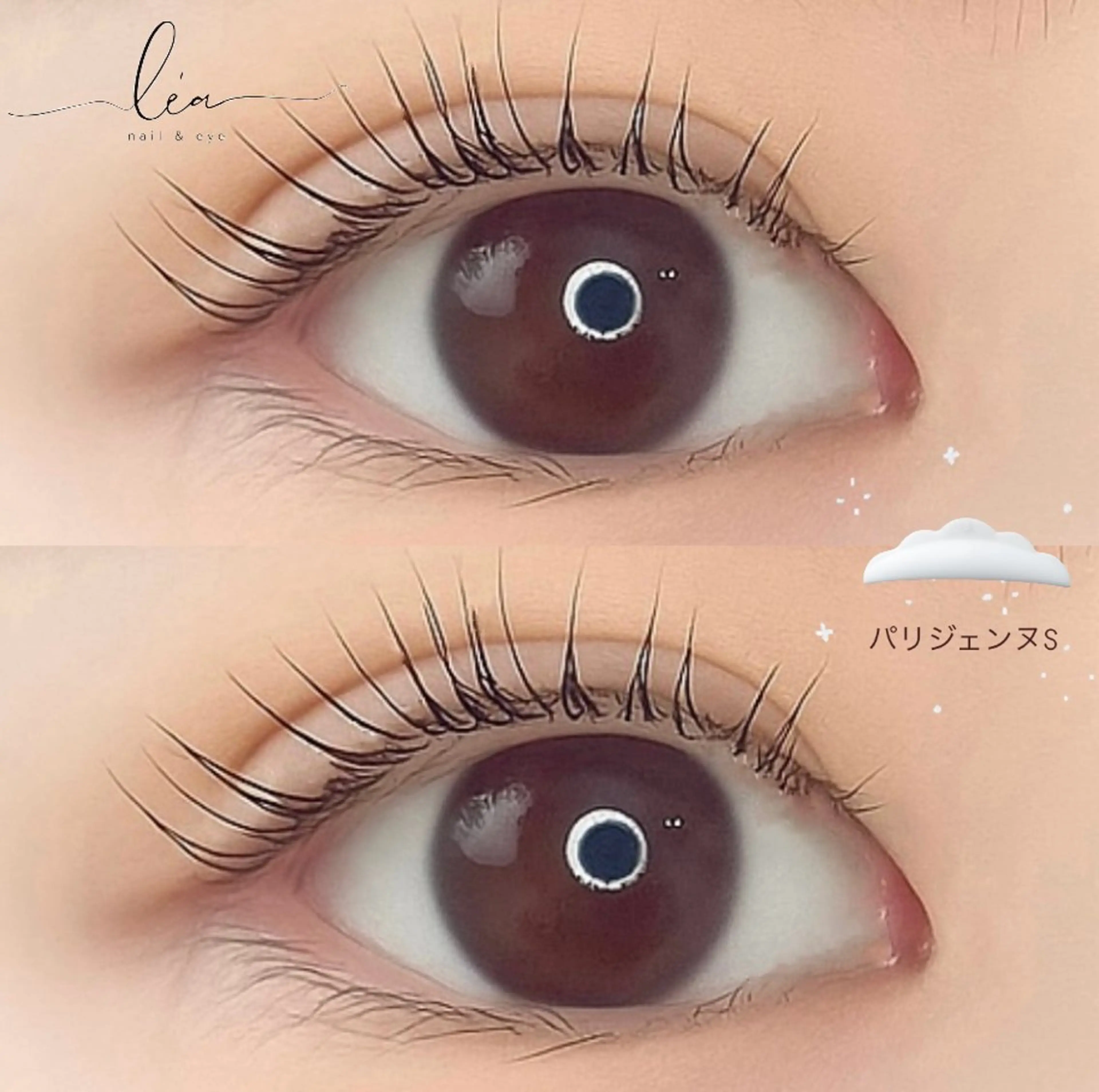 再来の方!選べるに合わせまつ毛パーマの写真