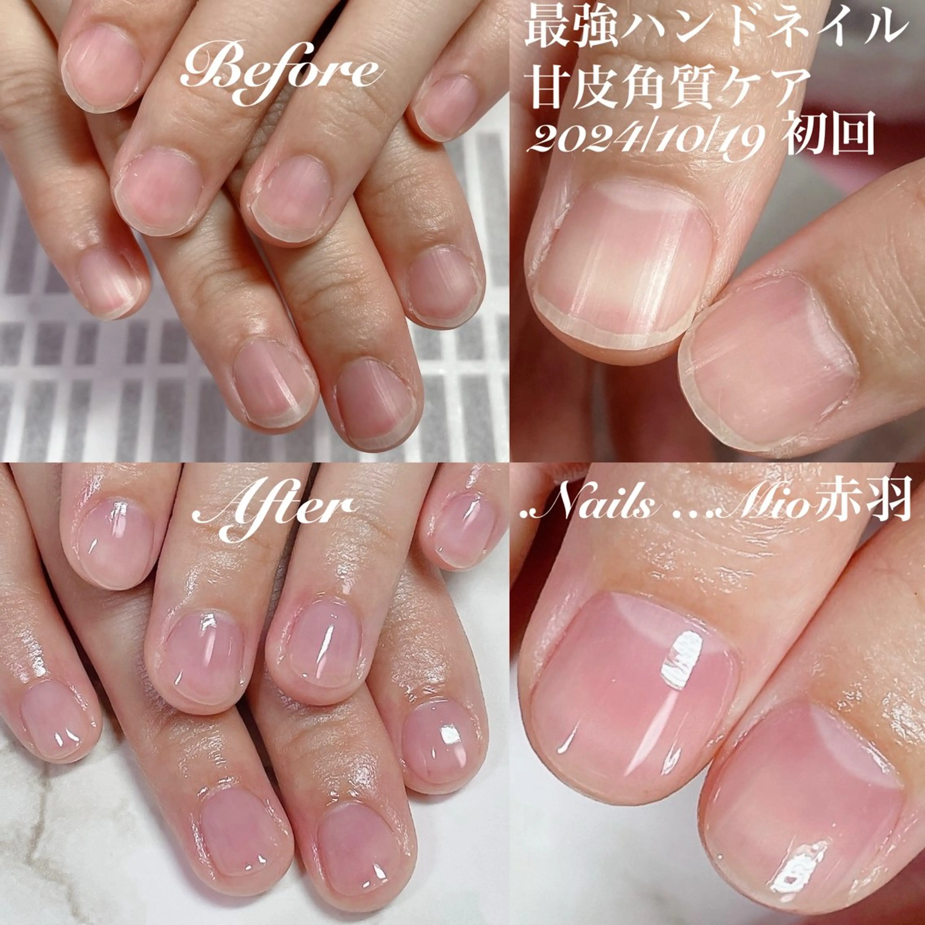 ネイル .Nails Mio 赤羽西ネイルサロンのネイルデザイン