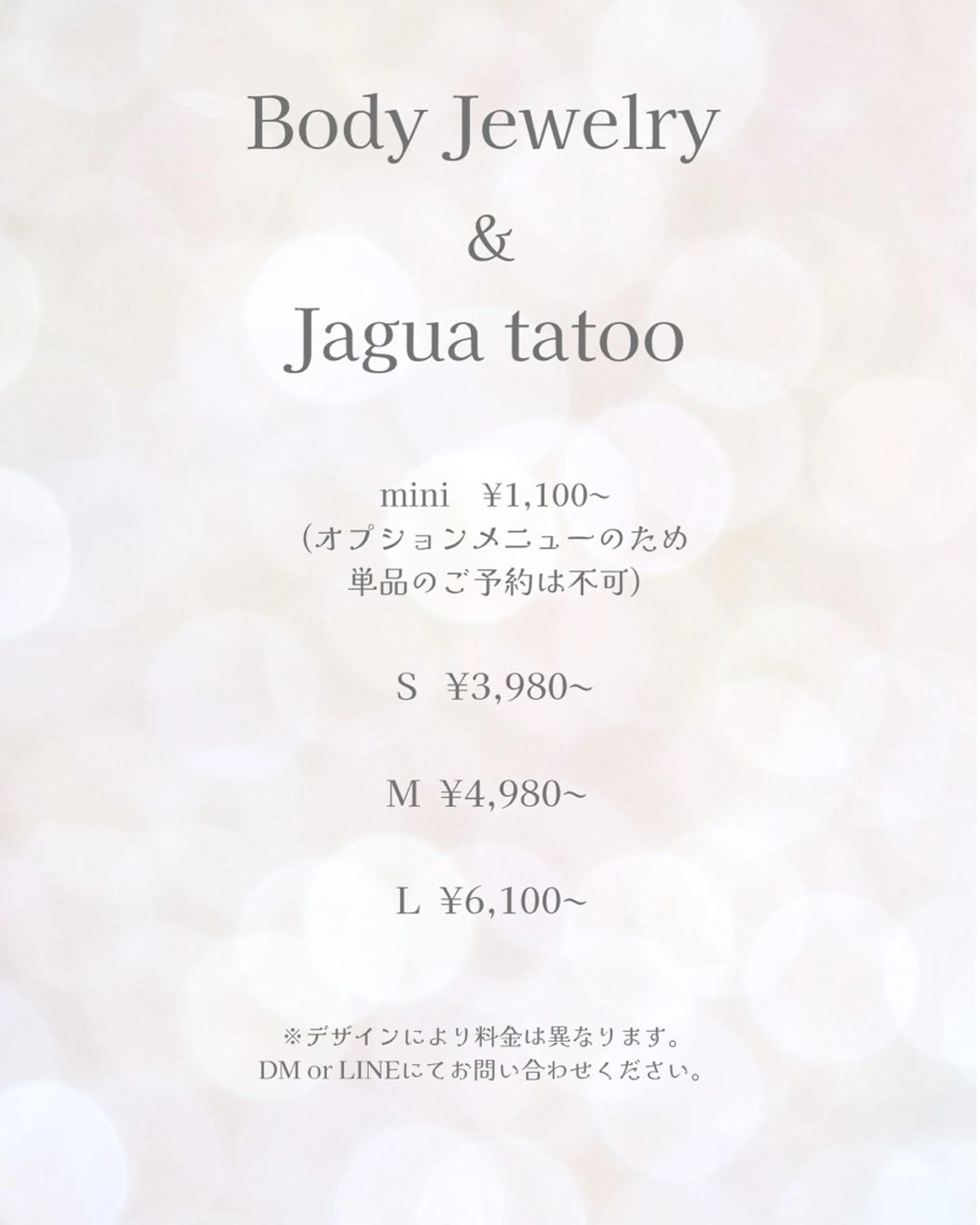 ボディージュエリー💎✨の写真