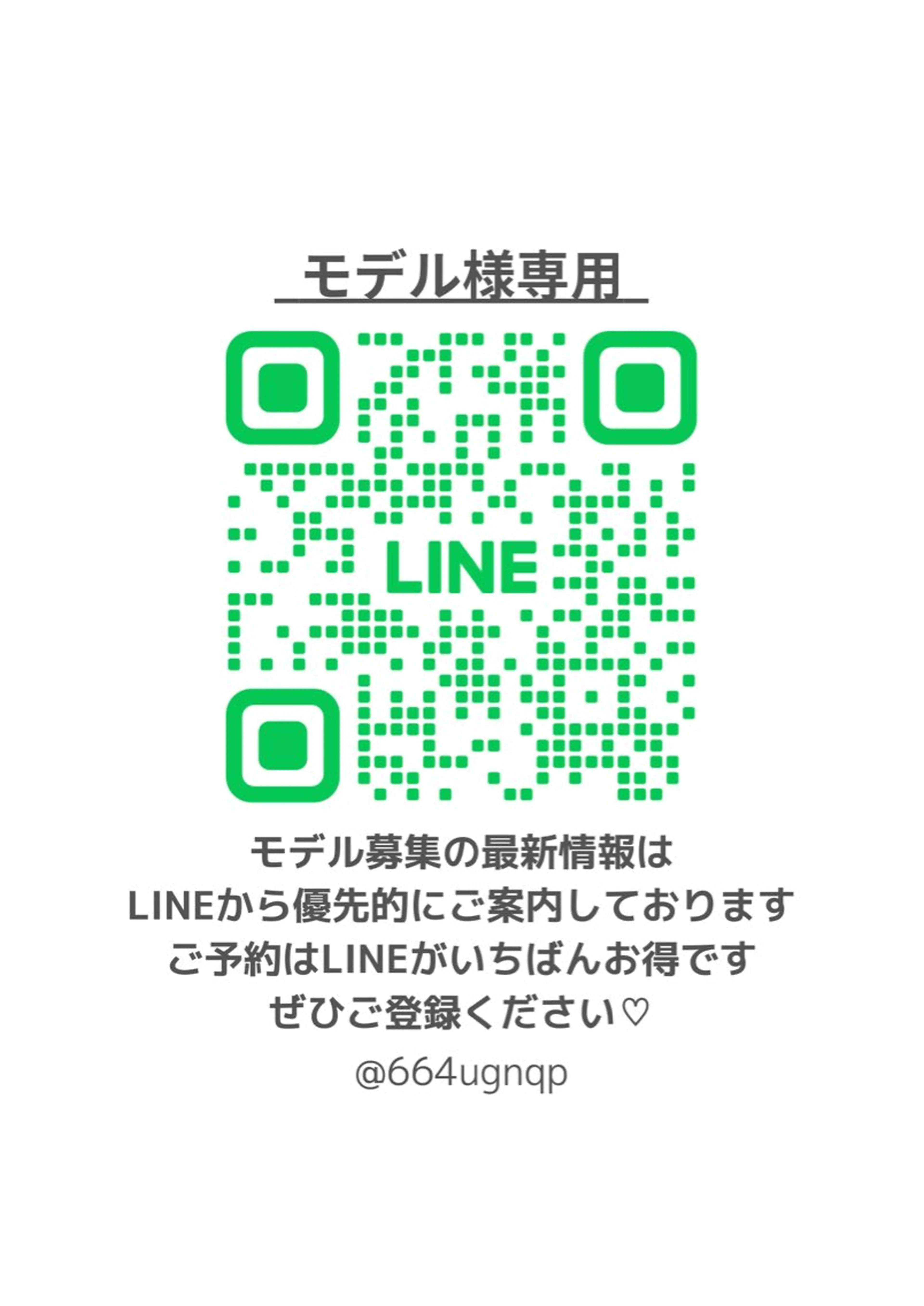 眉毛　まつ毛パーマ専門店　Eyebii 姪浜駅前店所属・Eyebii 【アイビー】のマツエク・マツパデザイン