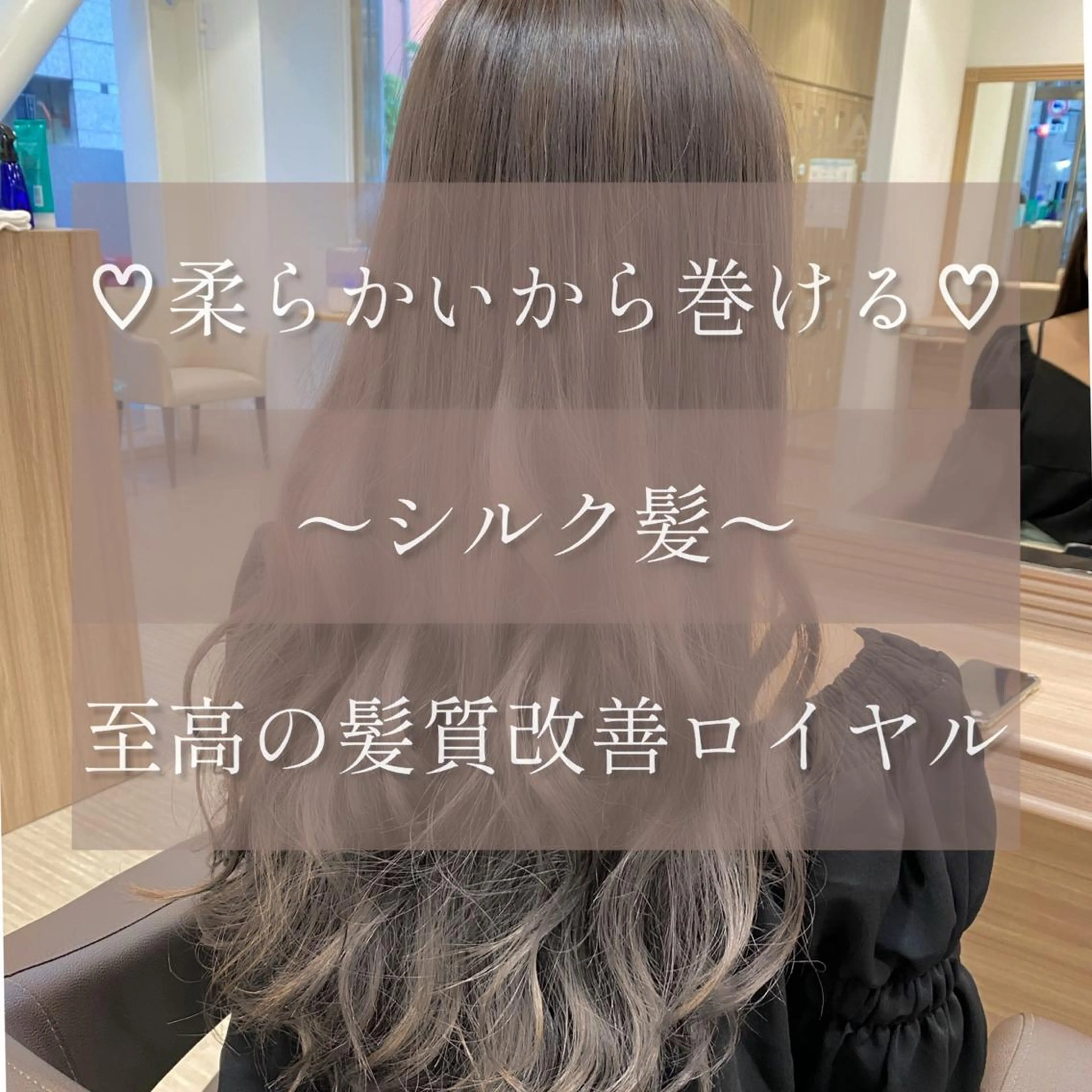 ロング 谷尾 拓海のヘアスタイル
