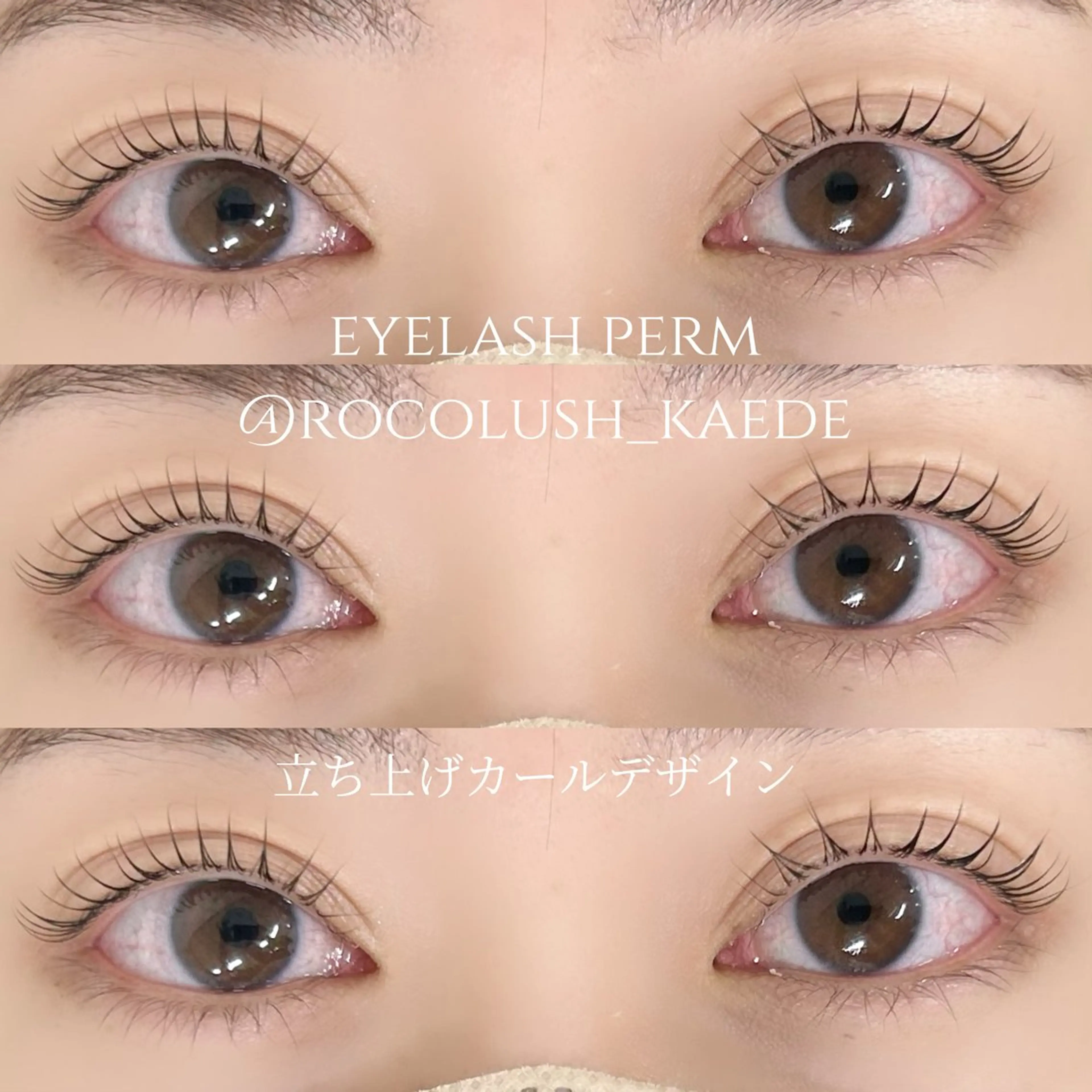 💗【ケラチントリートメント付き】パリジェンヌorまつ毛パーマ上のみ(初回¥6,000/来店2回目以降¥6,500)の写真
