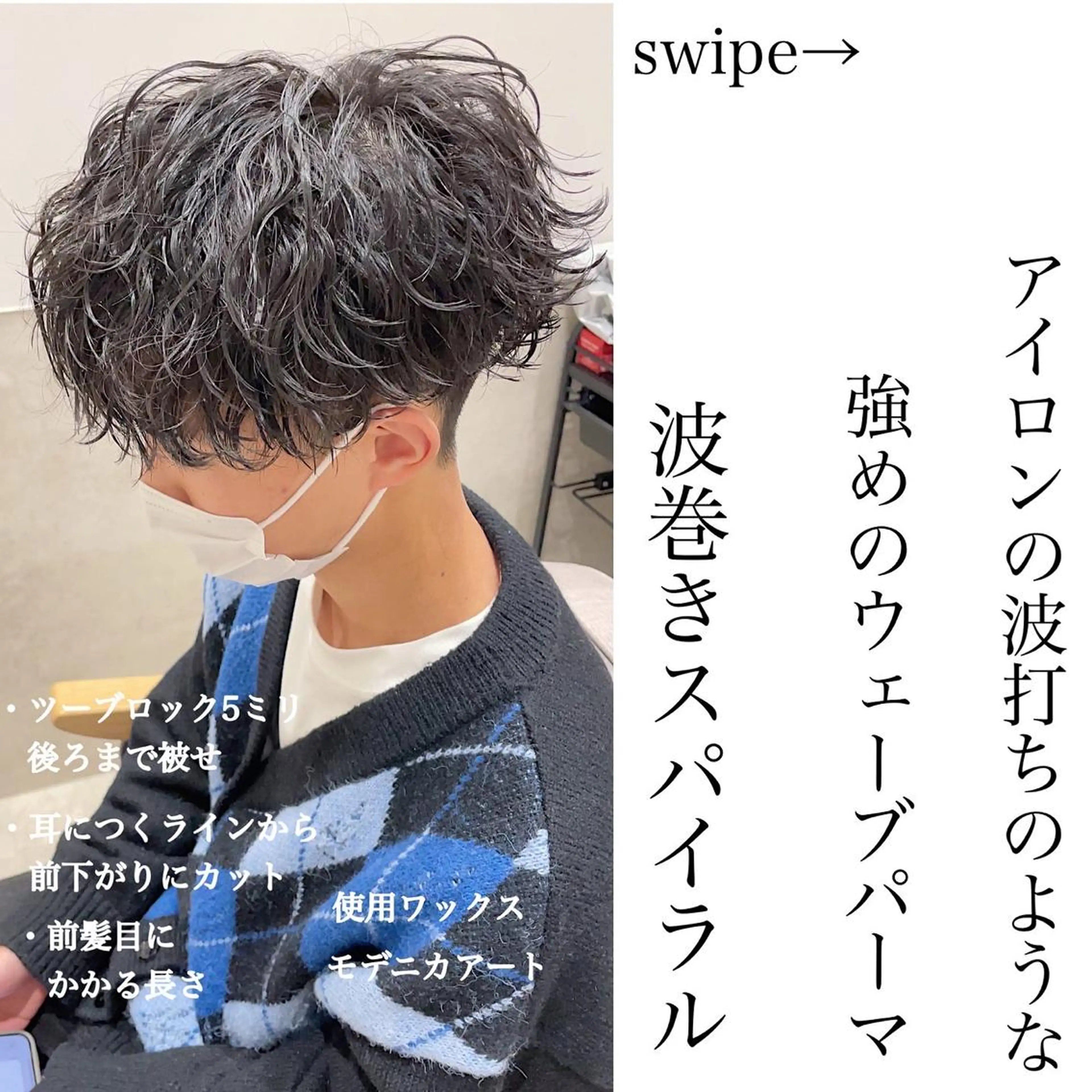 ショート Re.Meiro(リ・メイロ)所属・メンズカット/ 沖縄市/村田亮太のヘアスタイル