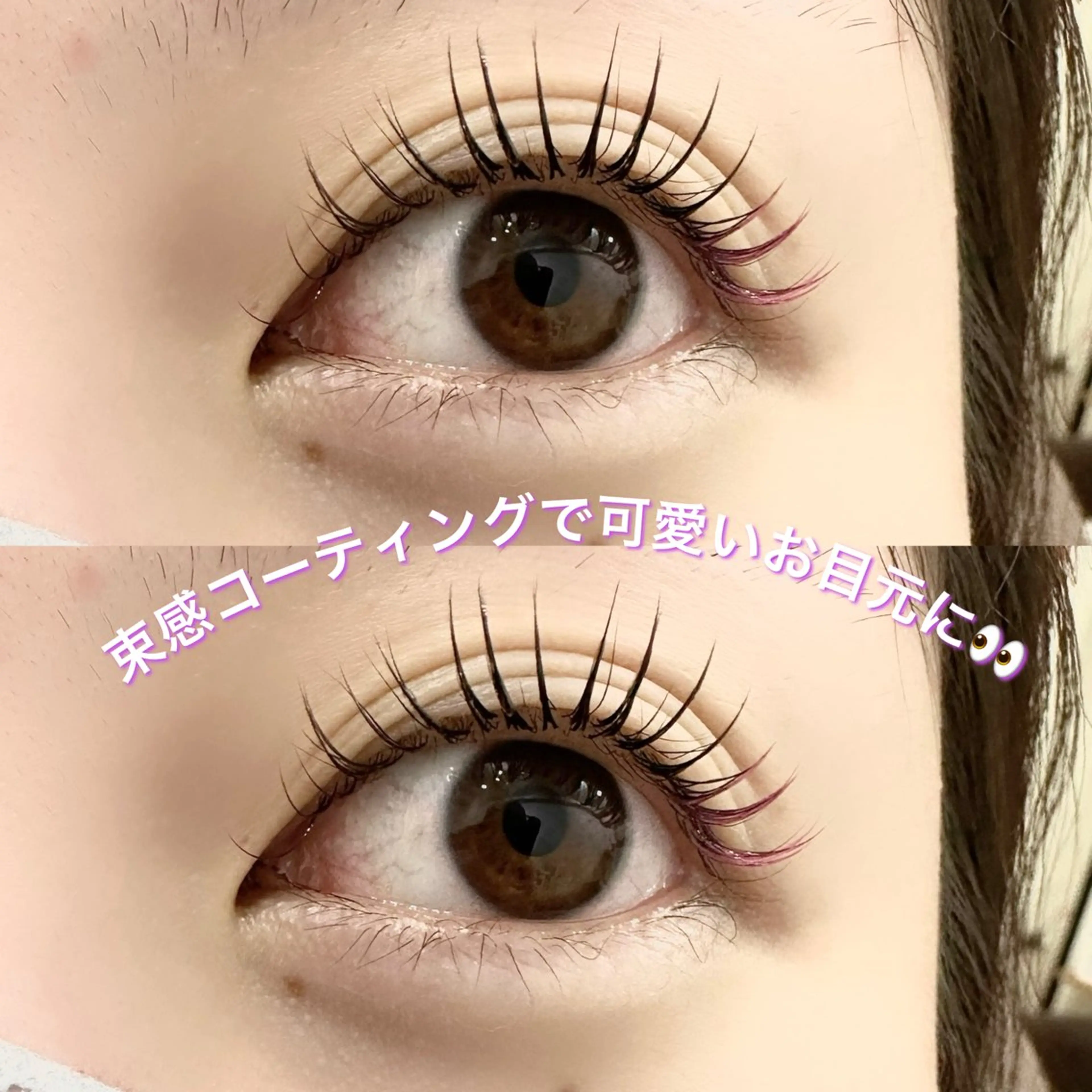 マツエク・マツパ MYU🩵 Mirajuのマツエク・マツパデザイン