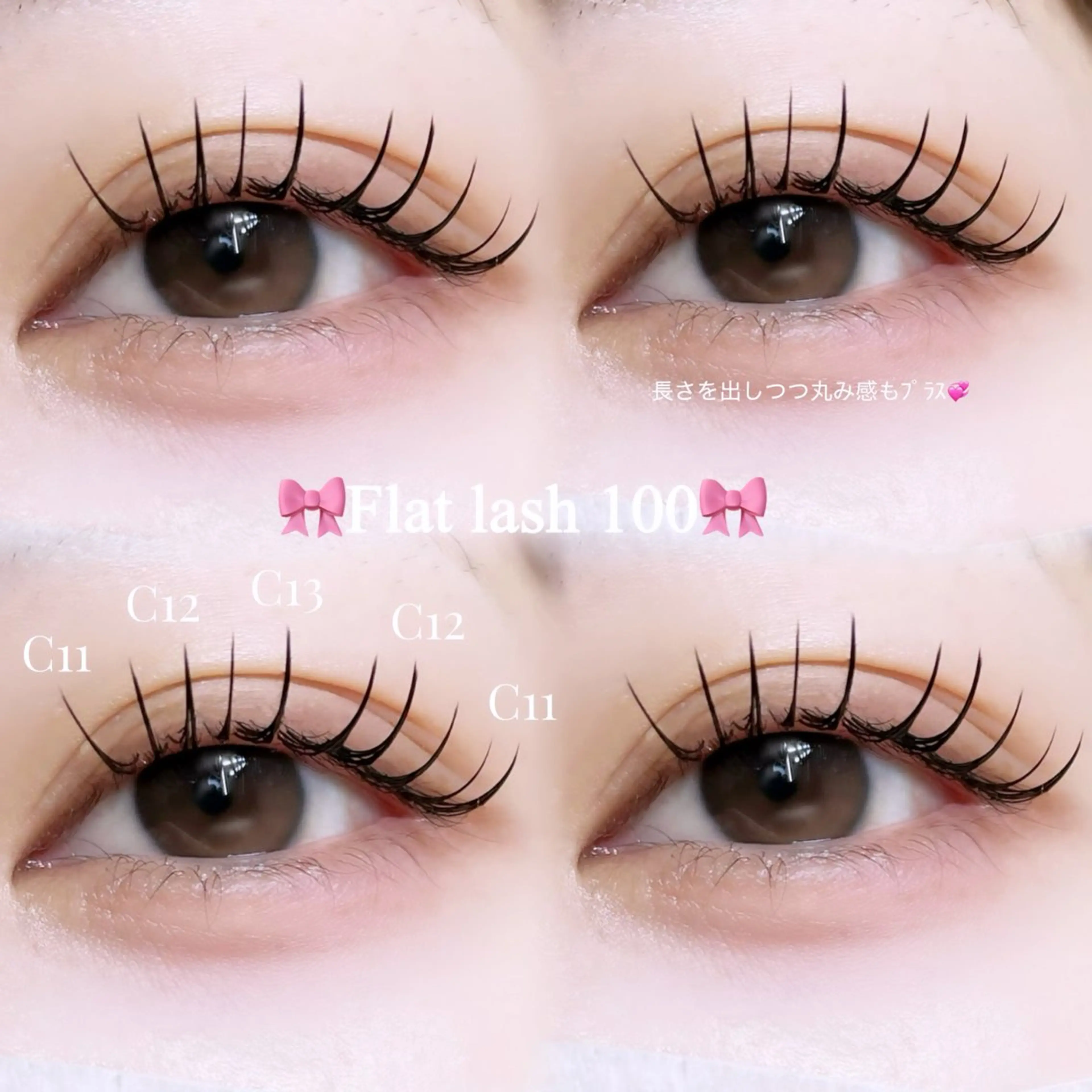 マツエク・マツパ マツエク Ren♡梅田┋束感 マツエク┋パリエクのマツエク・マツパデザイン