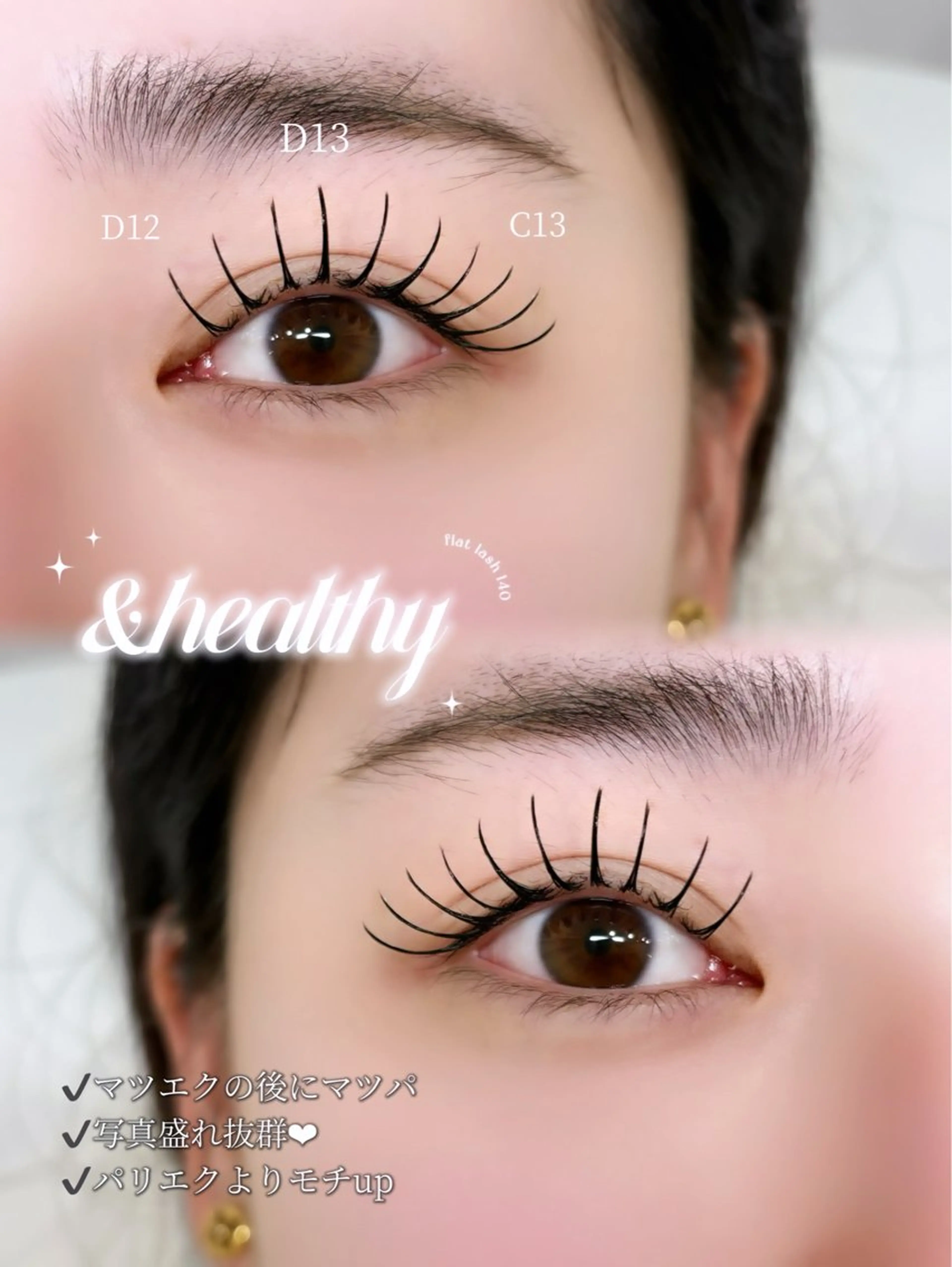 マツエク・マツパ マツエク 🤍emotion ito🤍のマツエク・マツパデザイン