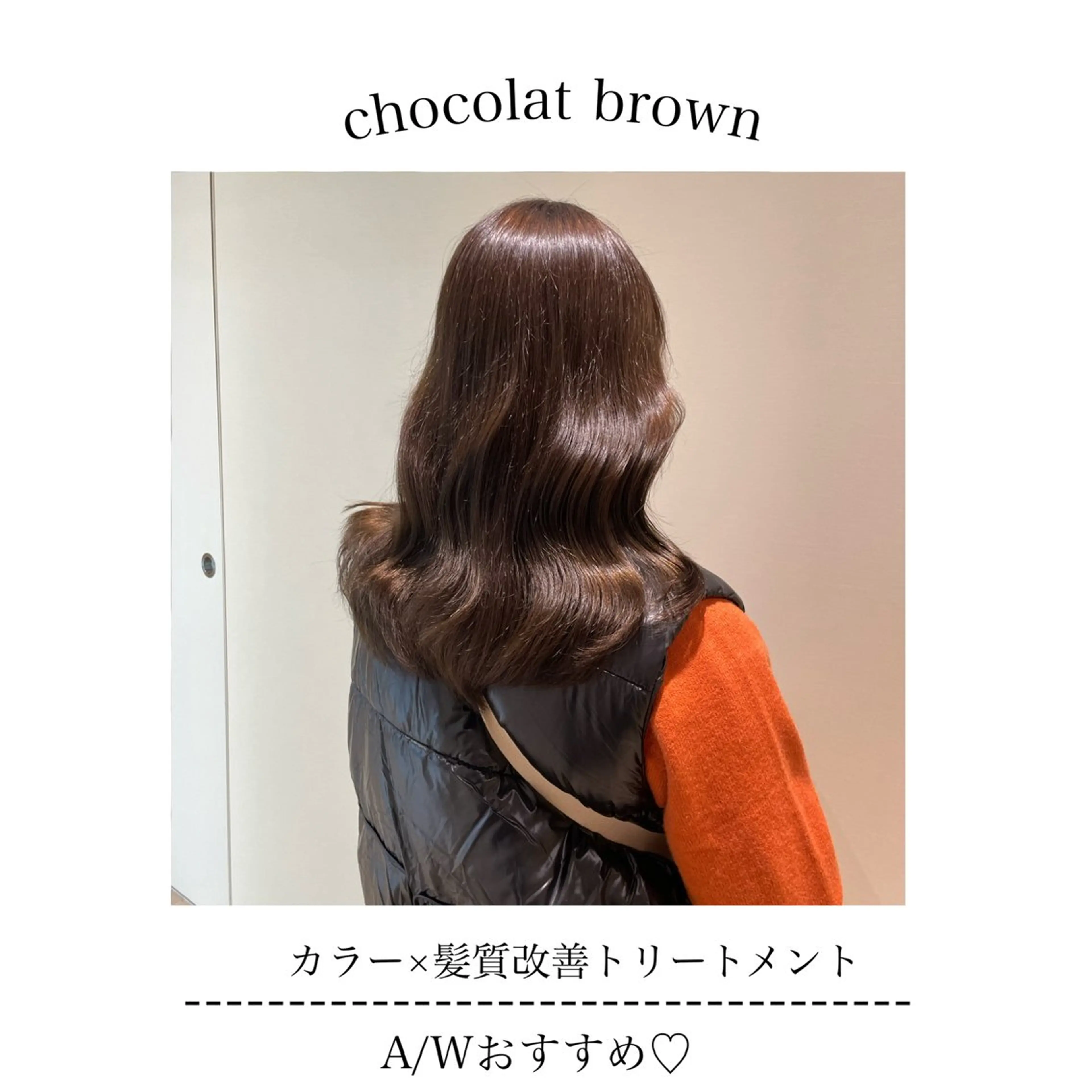 セミロング カラー ヘアアレンジ Ella所属・nana【艶髪】/ レイヤー/縮毛矯正のヘアスタイル