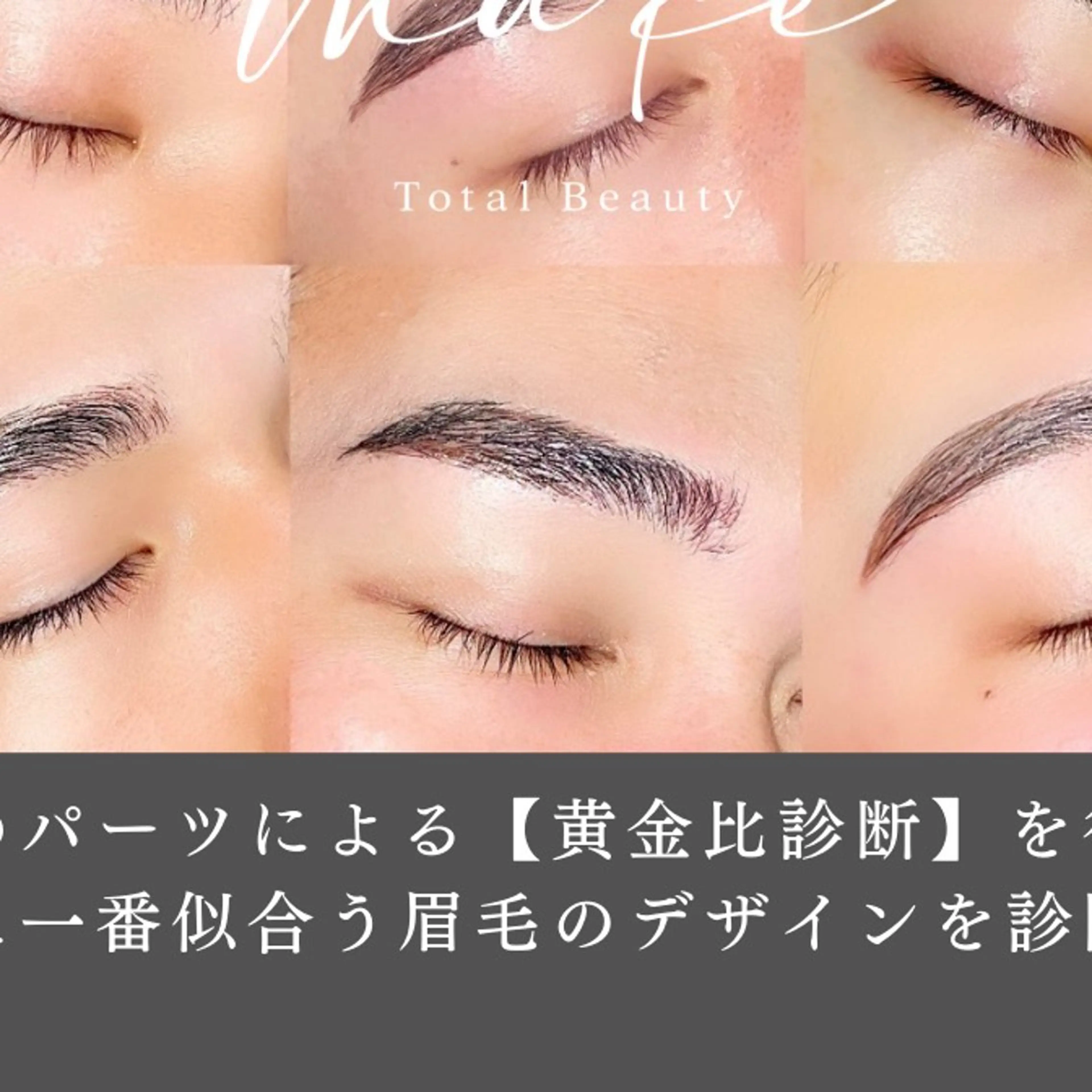メンズ アイブロウ ハリウッドブロウリフト Kiyo 心斎橋/眉毛専門の眉毛・アイブロウイメージ