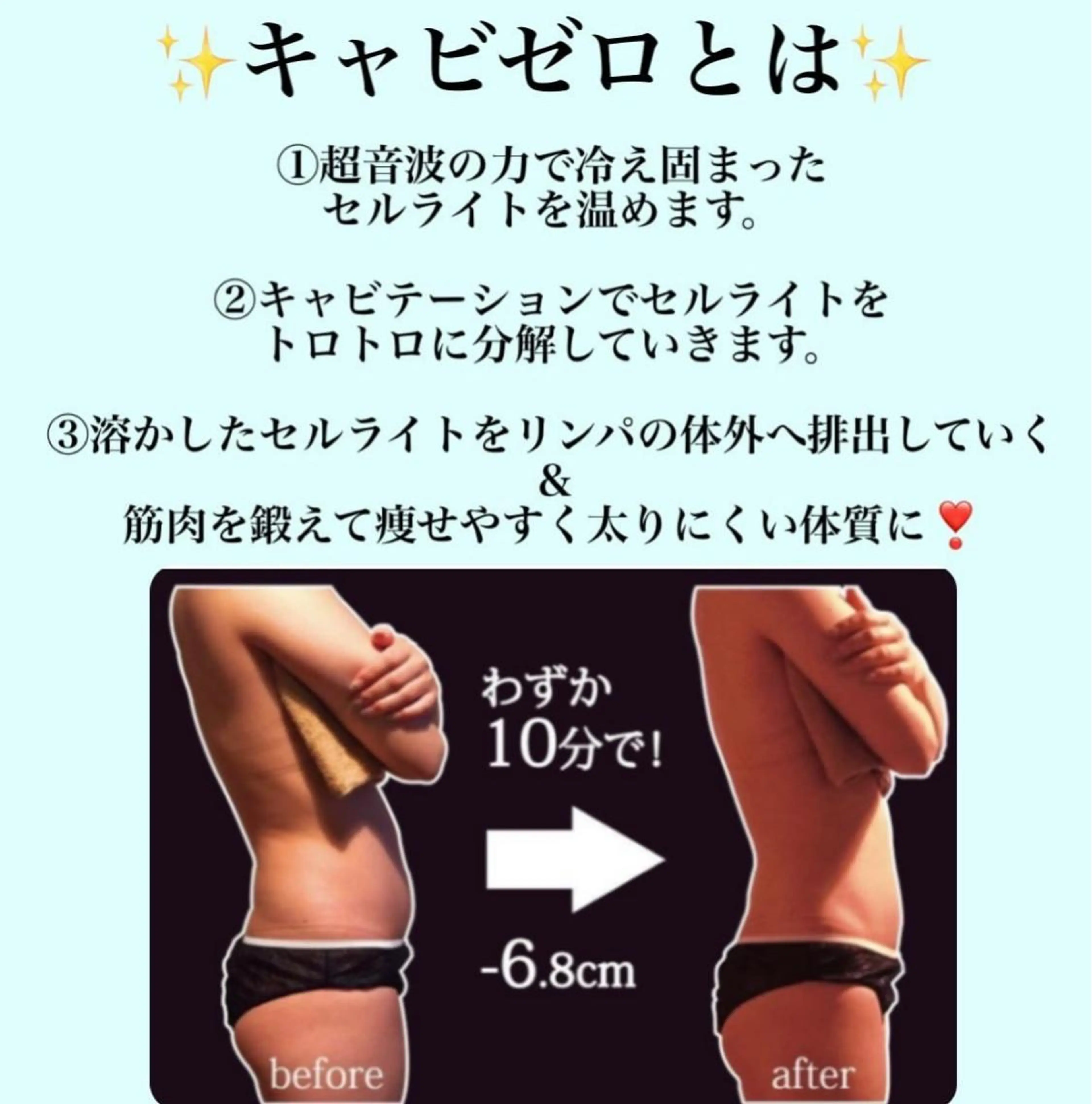 エステ リラク Salon de Lino 御器所のエステ・リラクイメージ