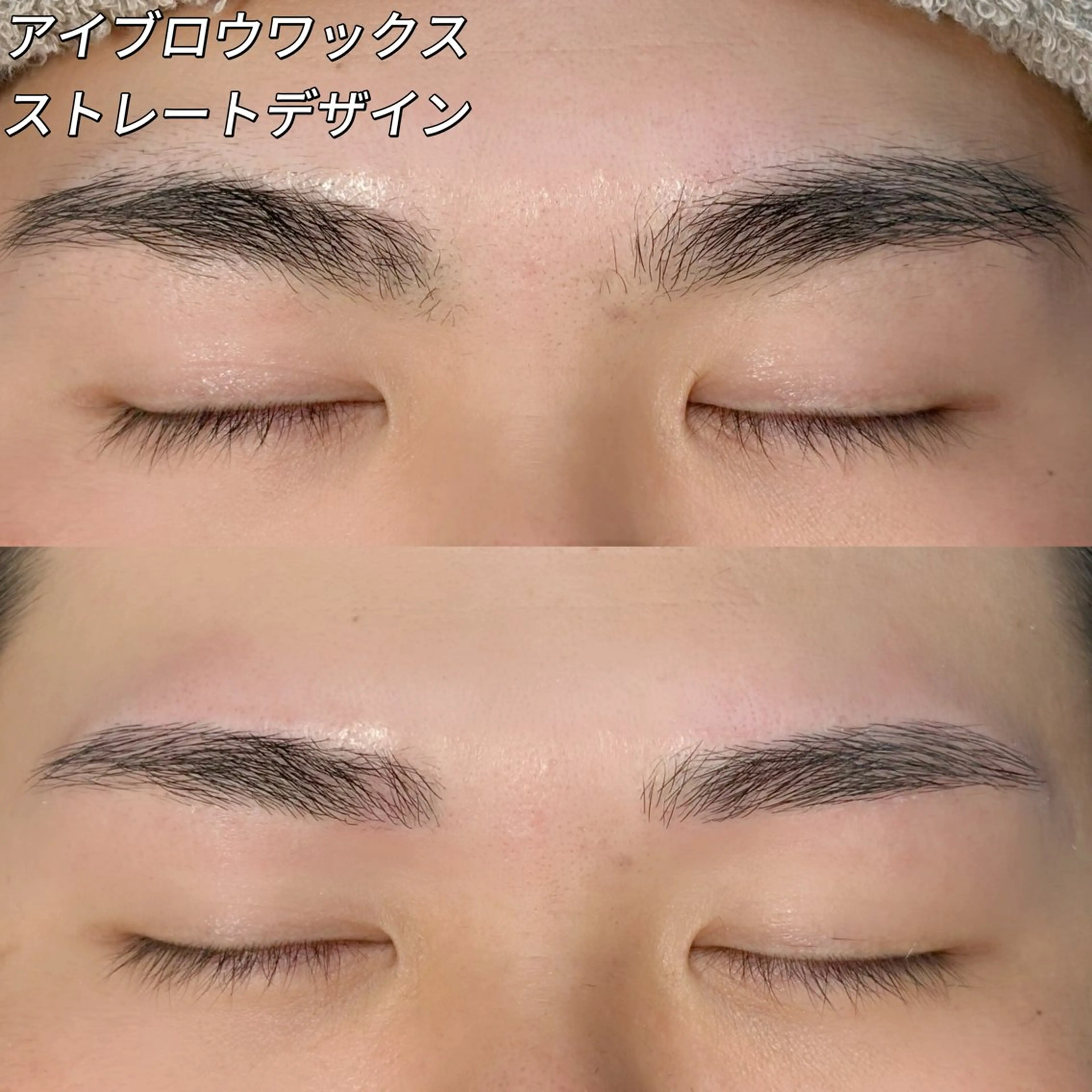 📢メンズアイブロウワックス￥5800❕の写真