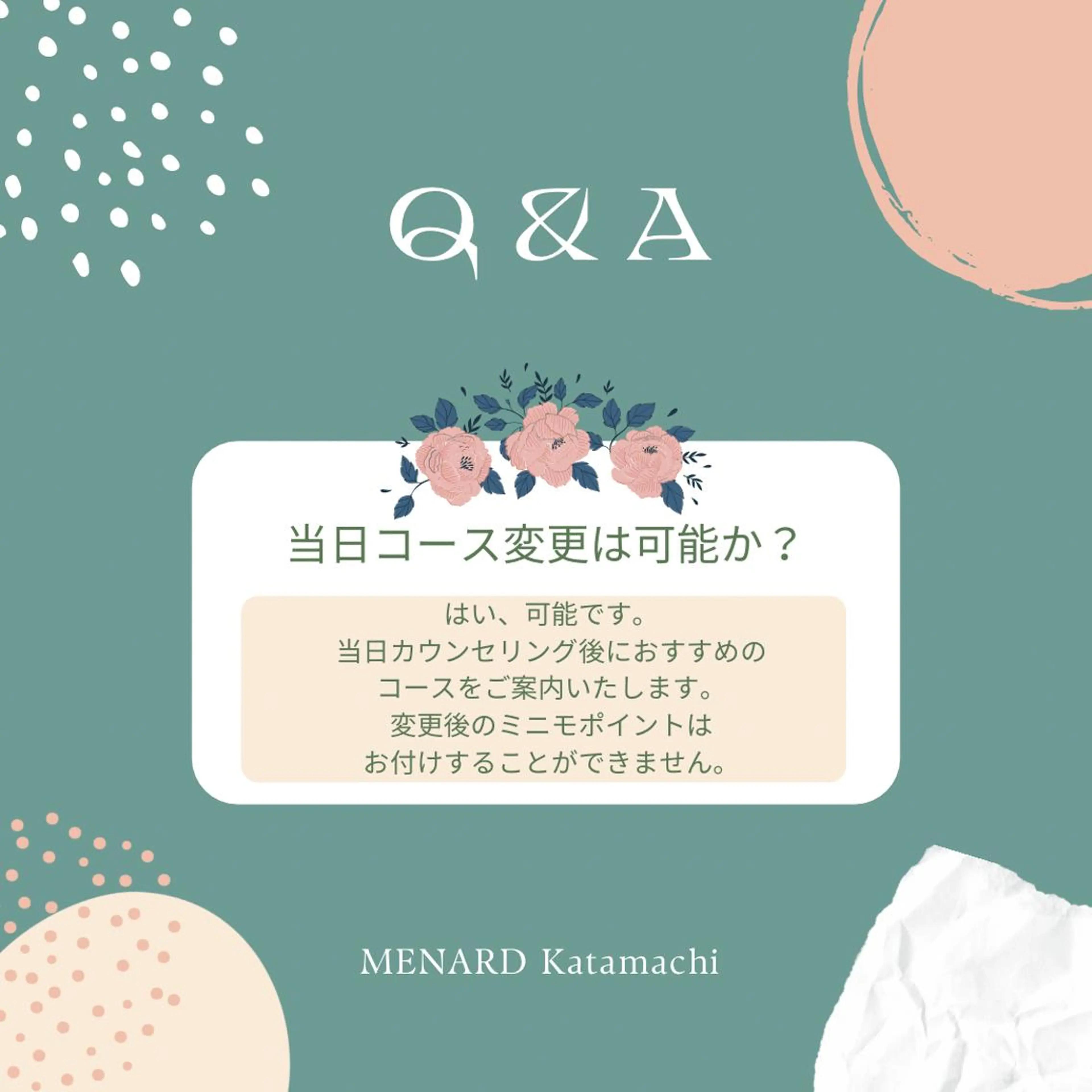 メナード片町 やまもと みくのエステ・リラクイメージ