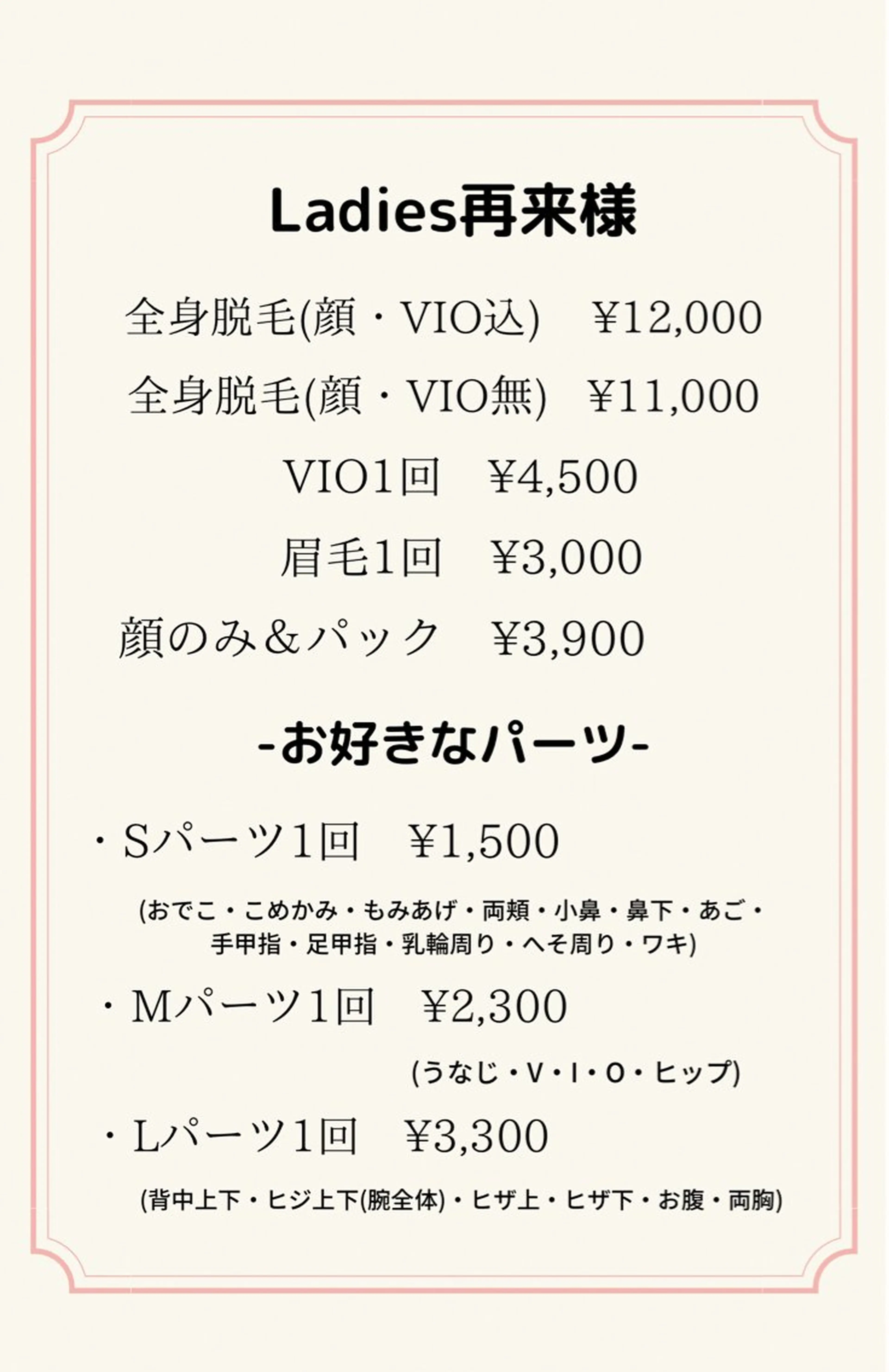 Ree所属・ネイル脱毛 Reeのネイルデザイン