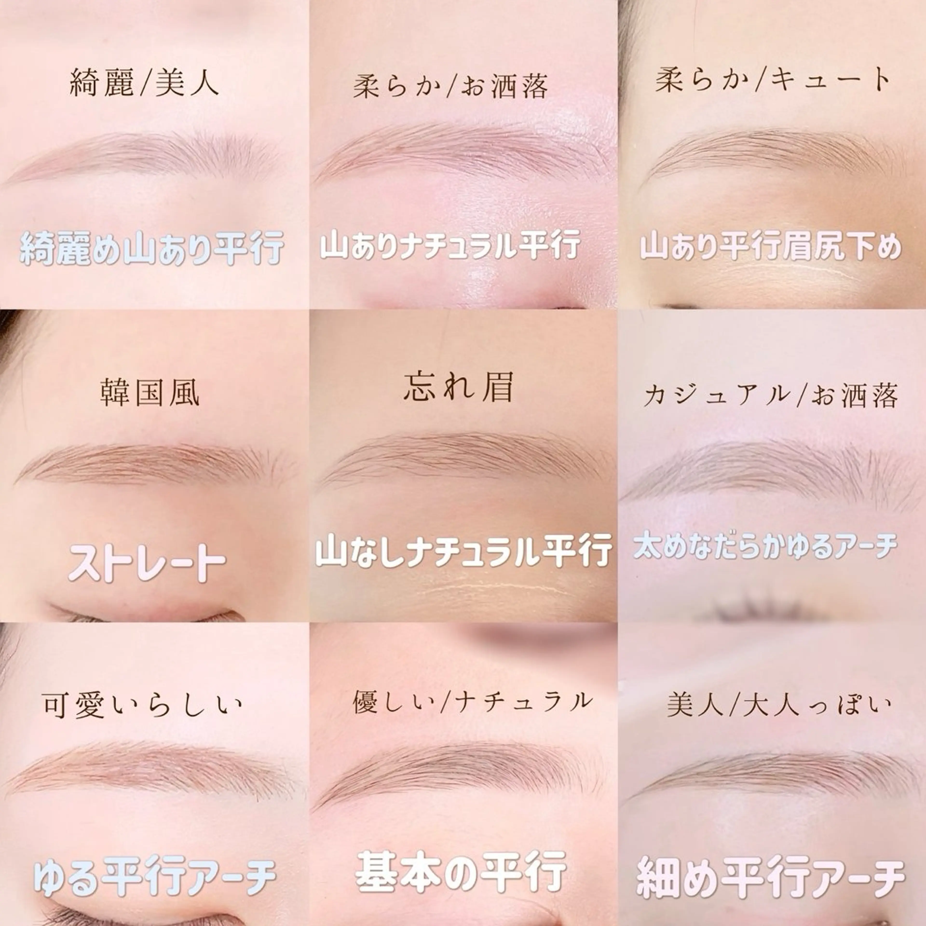 アイブロウ kurumi.所属・kurumi. SHIORI🫧のマツエク・マツパデザイン