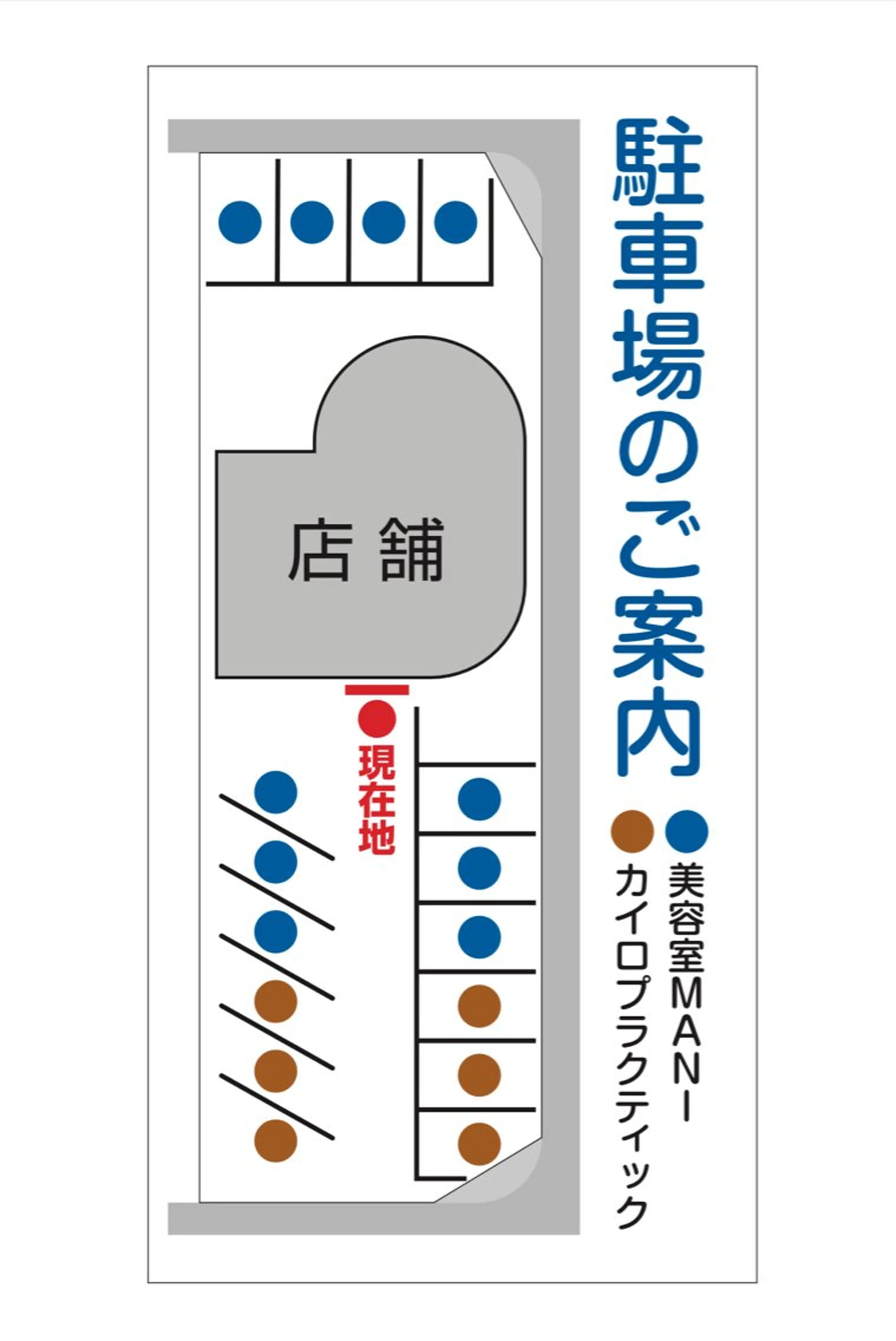 美骨サロンSUN所属・小松美骨サロンSUN 甲斐光のエステ・リラクイメージ