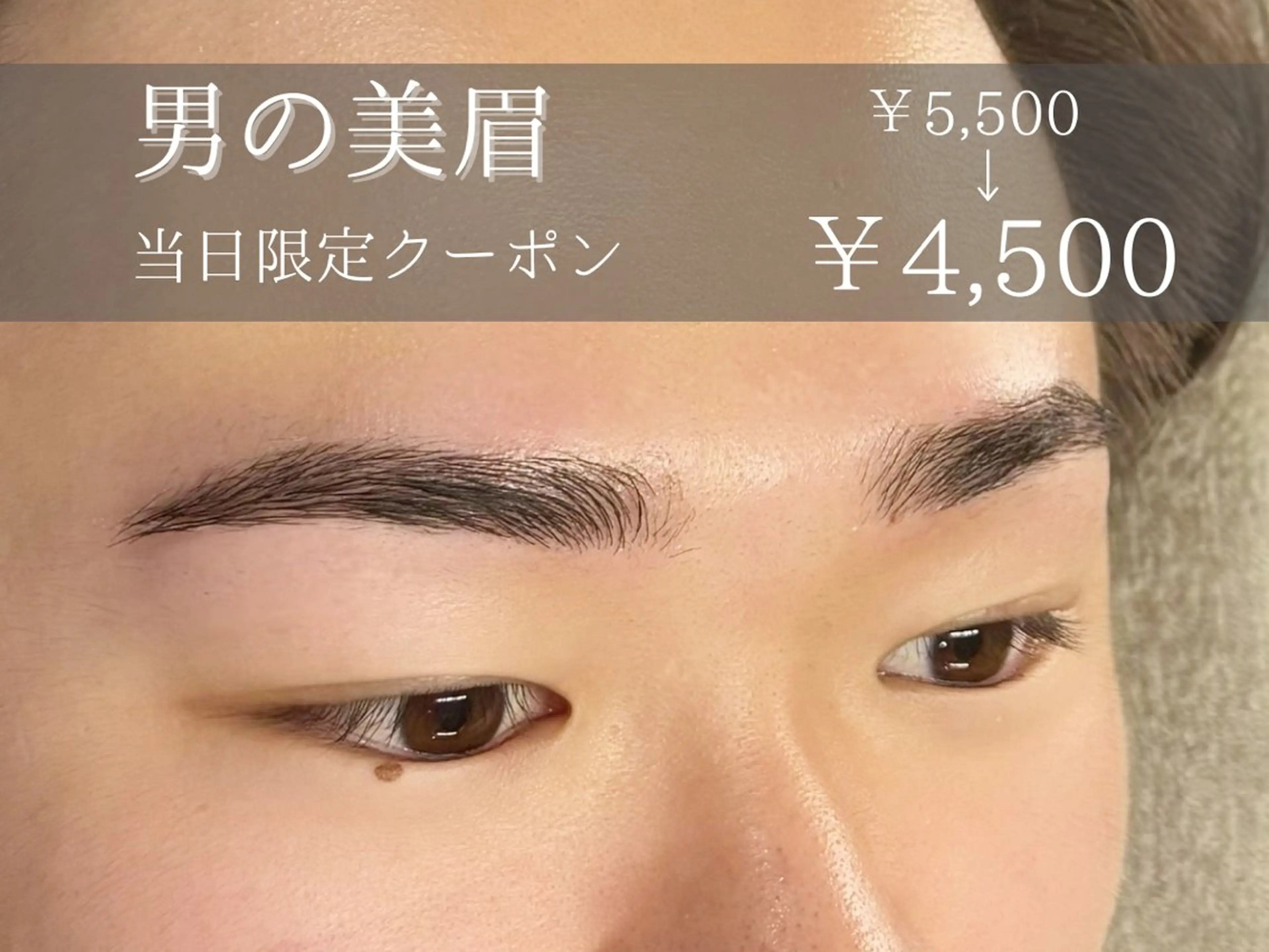 ハリウッドブロウリフトの写真