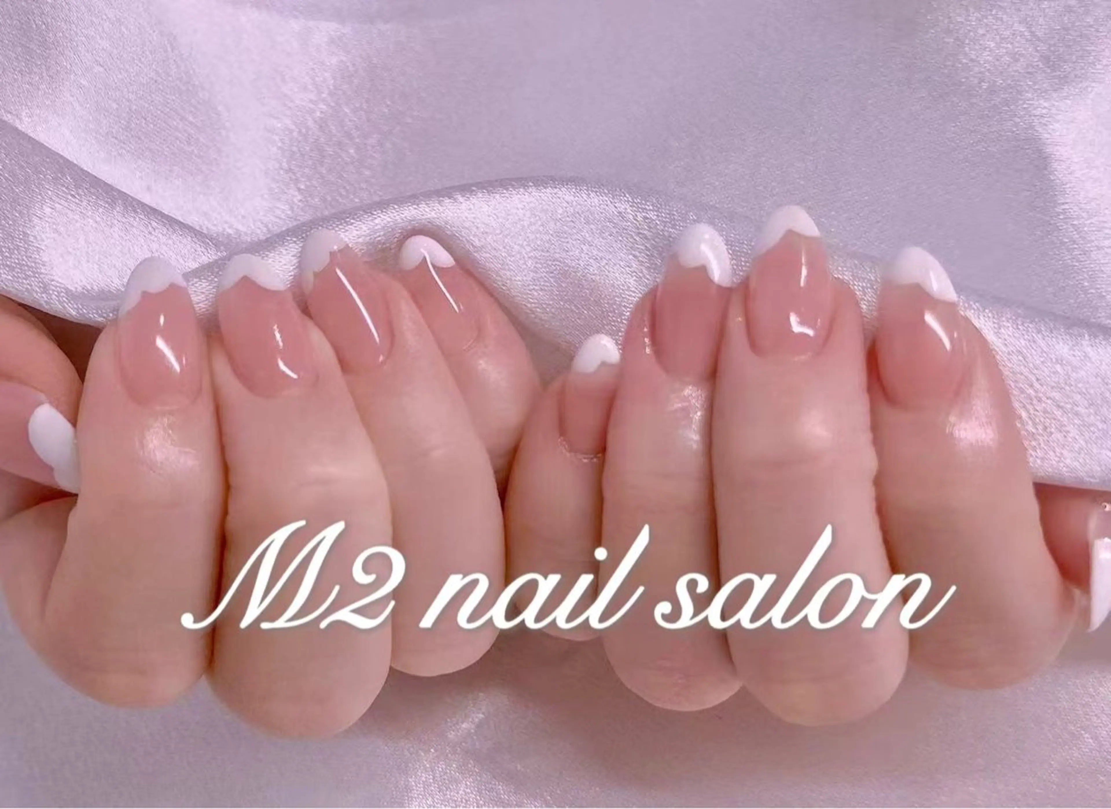 【ソフトオフ無料】変形フレンチ（ミラーフレンチ・ガラスフレンチ)の写真