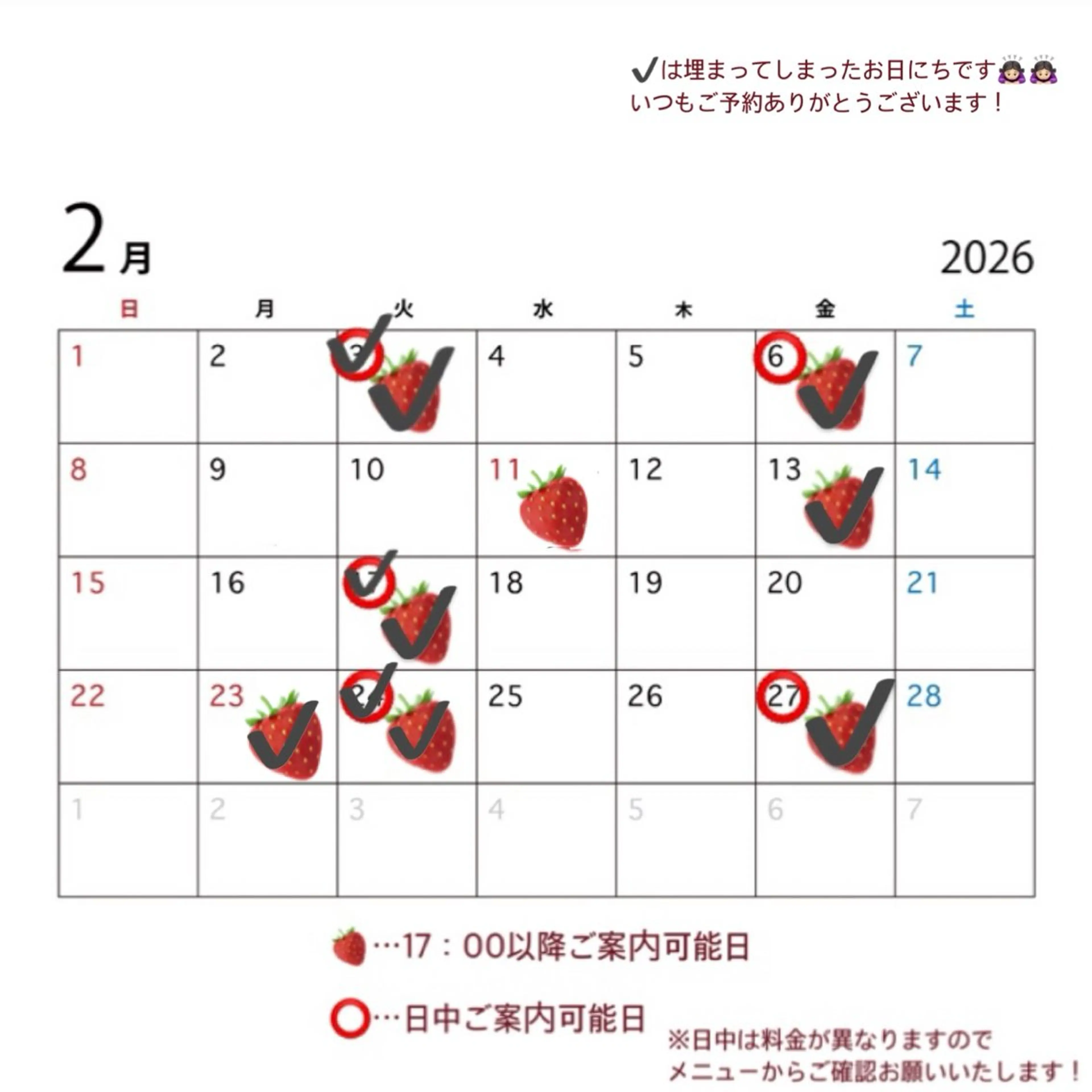 カラー 🌸石間伏 愛理🌸のヘアスタイル