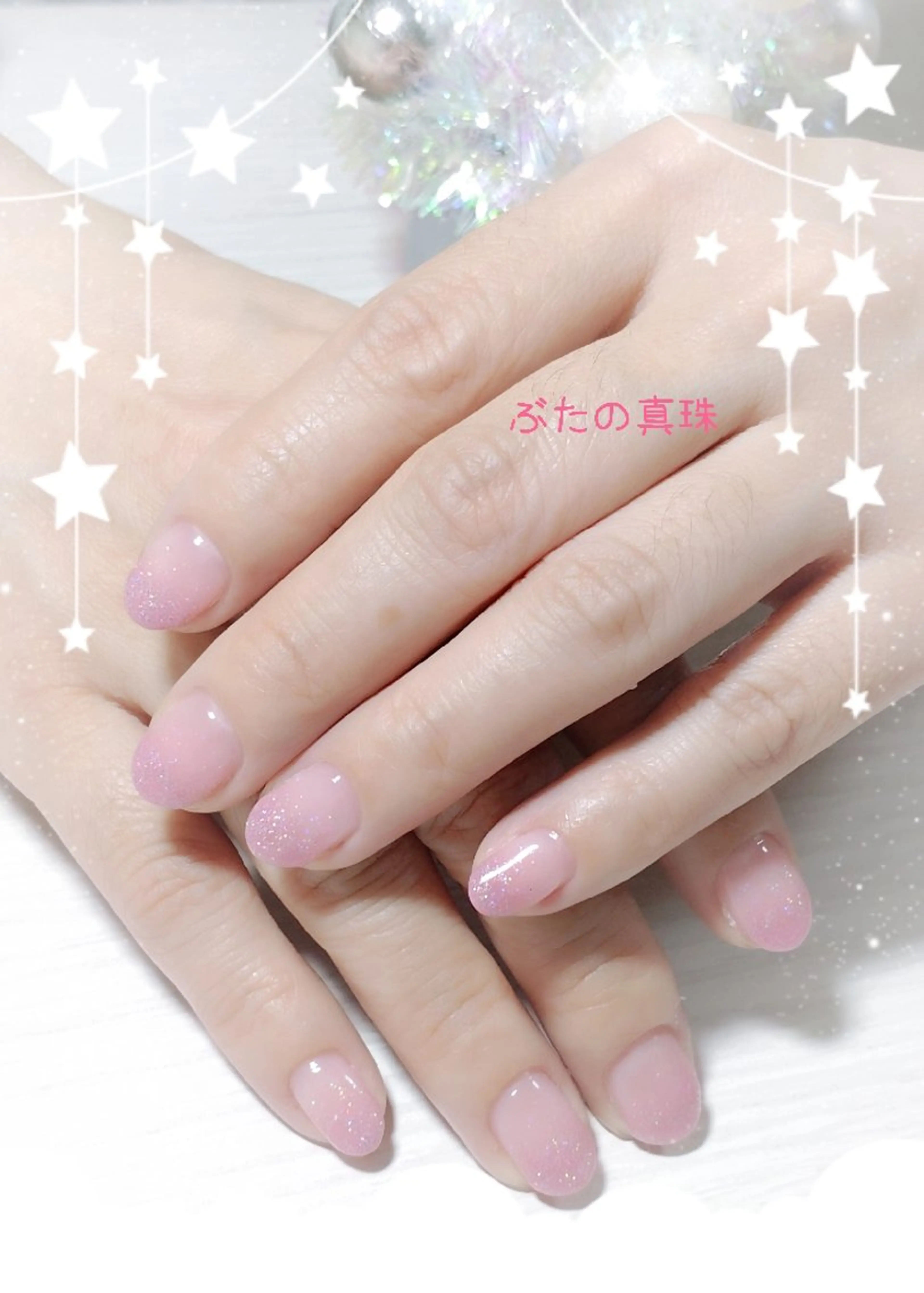 ネイル グラデーション キラキラネイル ピンク ハンドネイル 林 珠里のネイルデザイン