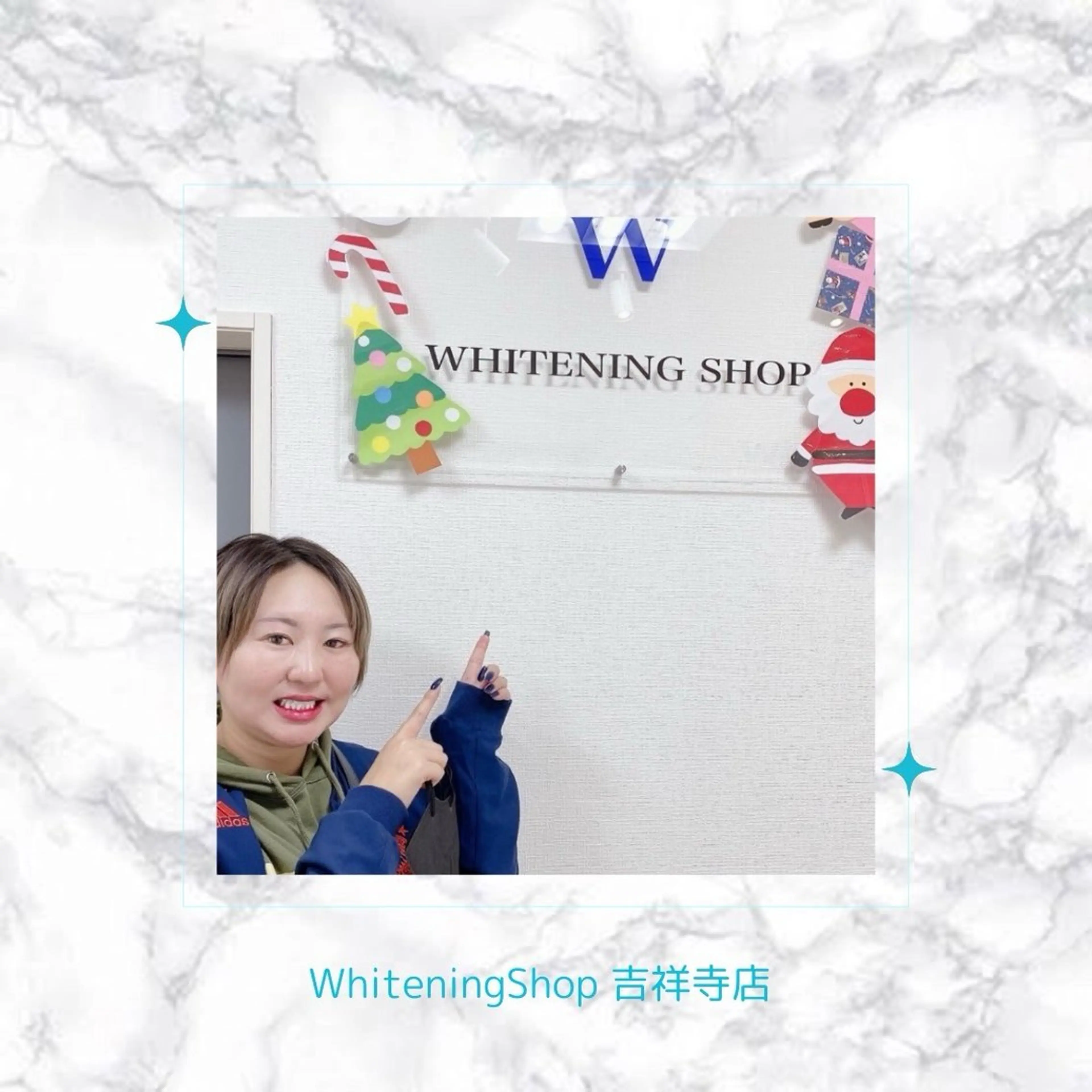 エステ リラク ホワイトニング ショップ吉祥寺店のエステ・リラクイメージ