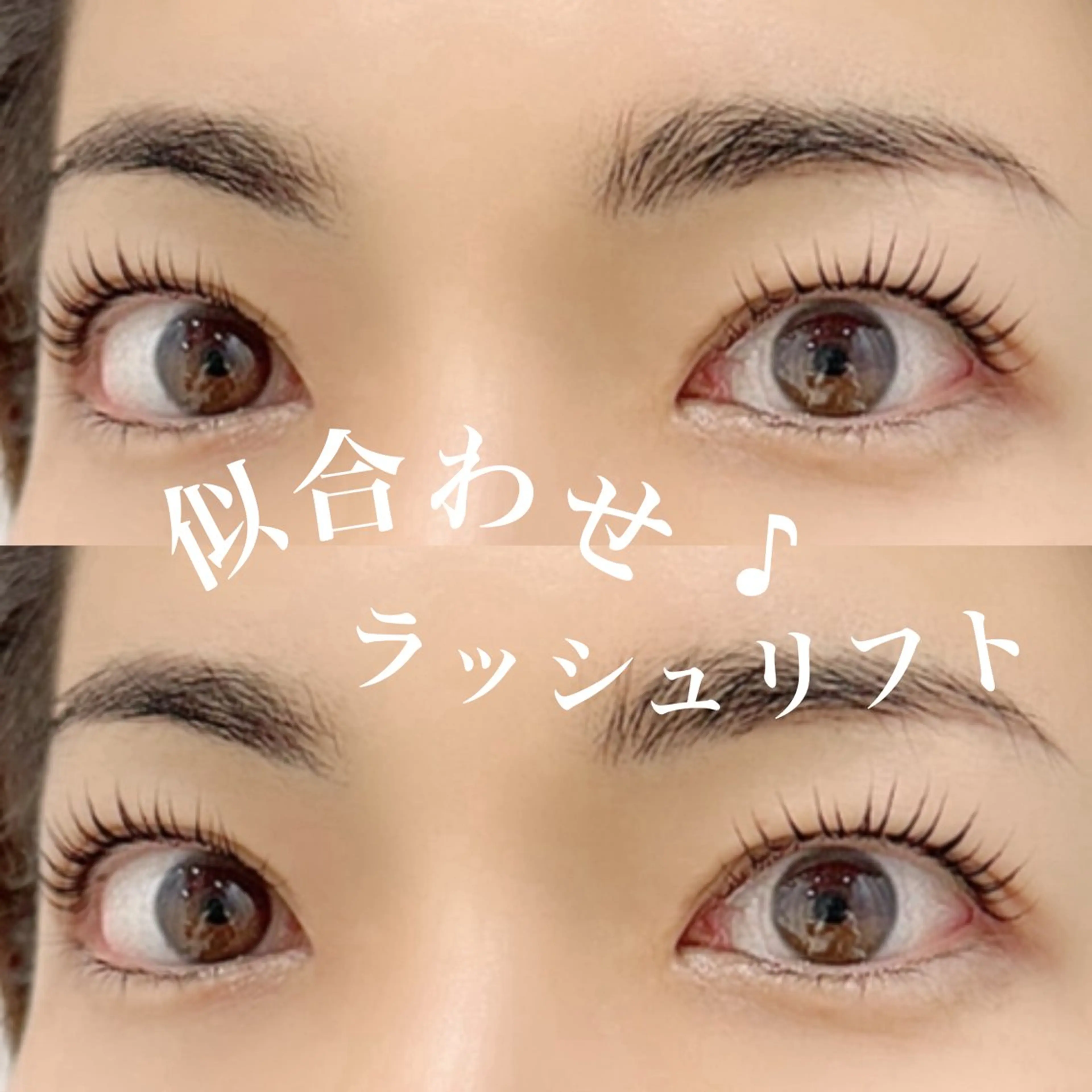 マツエク・マツパ マツパ 🩷ile鎌倉 栗原🩷のマツエク・マツパデザイン