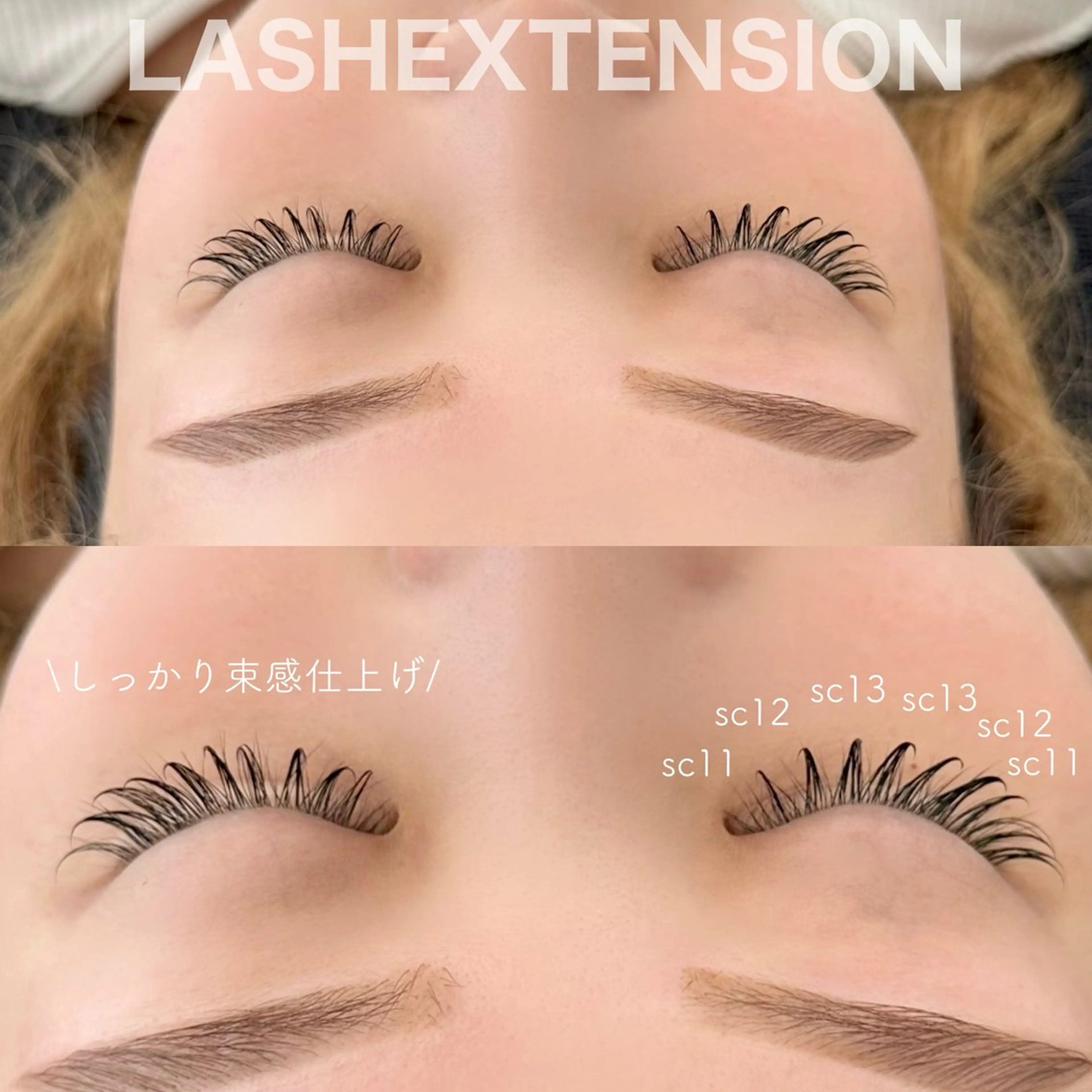 マツエク100本★モニター施術の写真