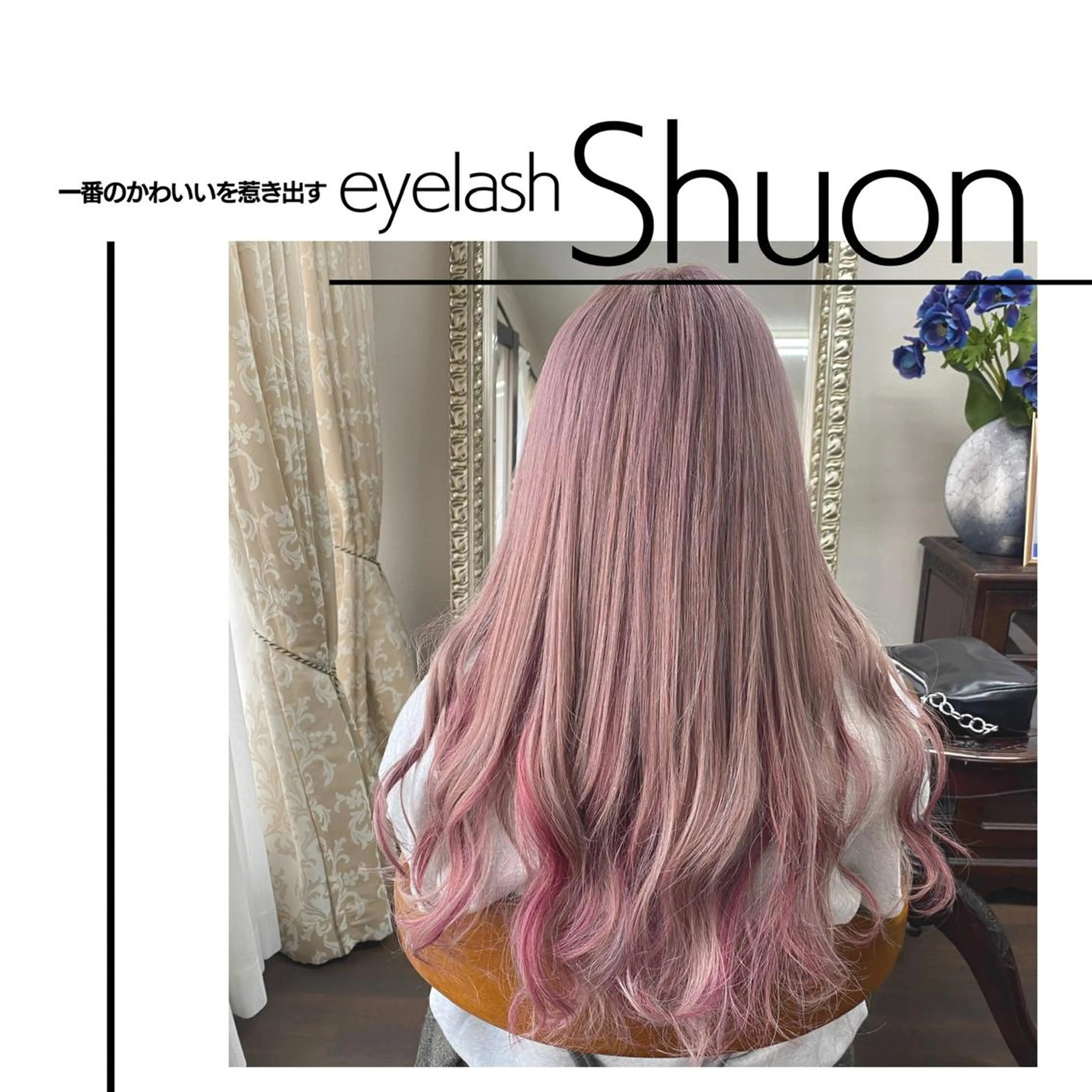 ロング ヘアアレンジ マツエク・マツパ KITTY 立川のネイルデザイン