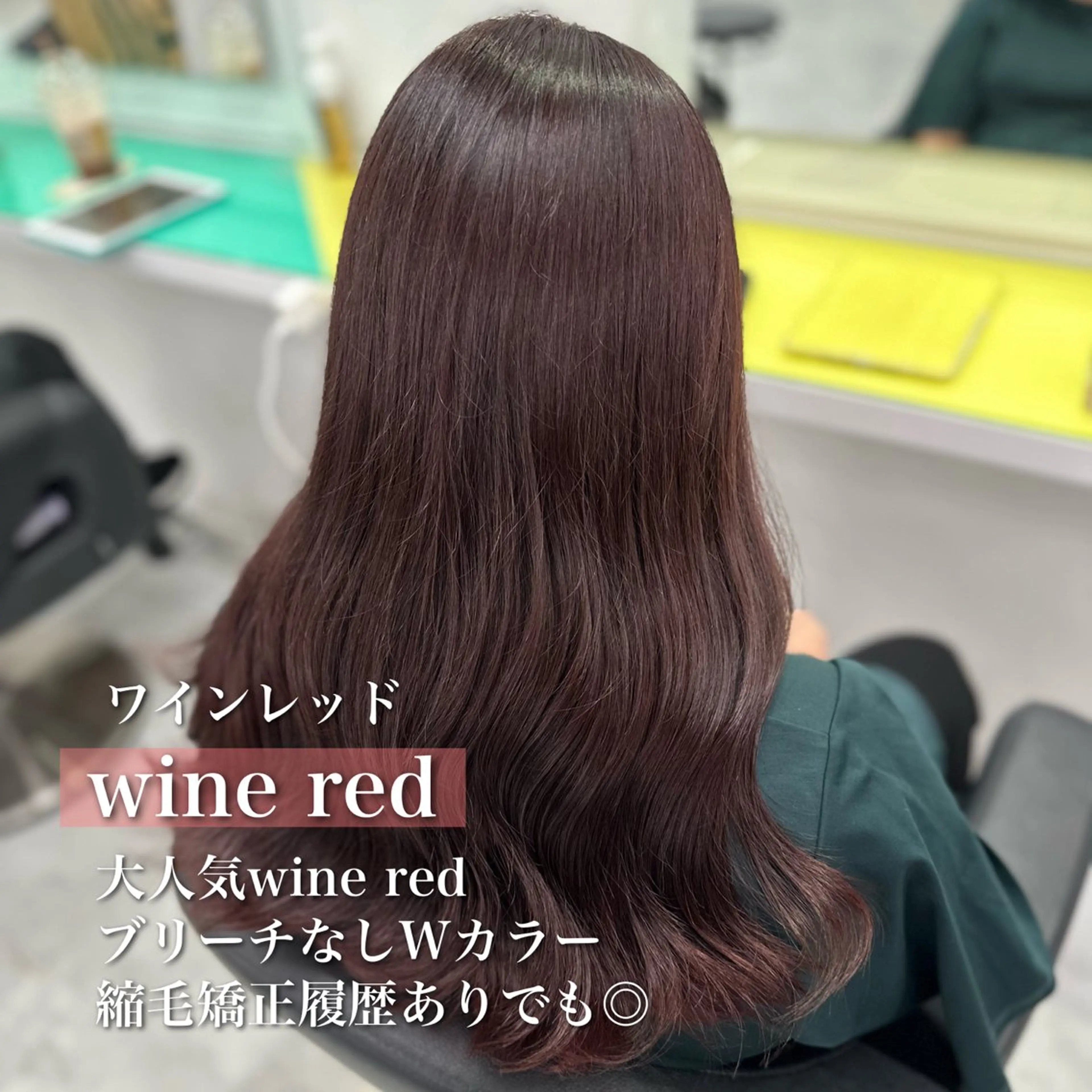 セミロング カラー カット ヘアカラー ♡ダブルカラー特化♡ miyuのヘアスタイル