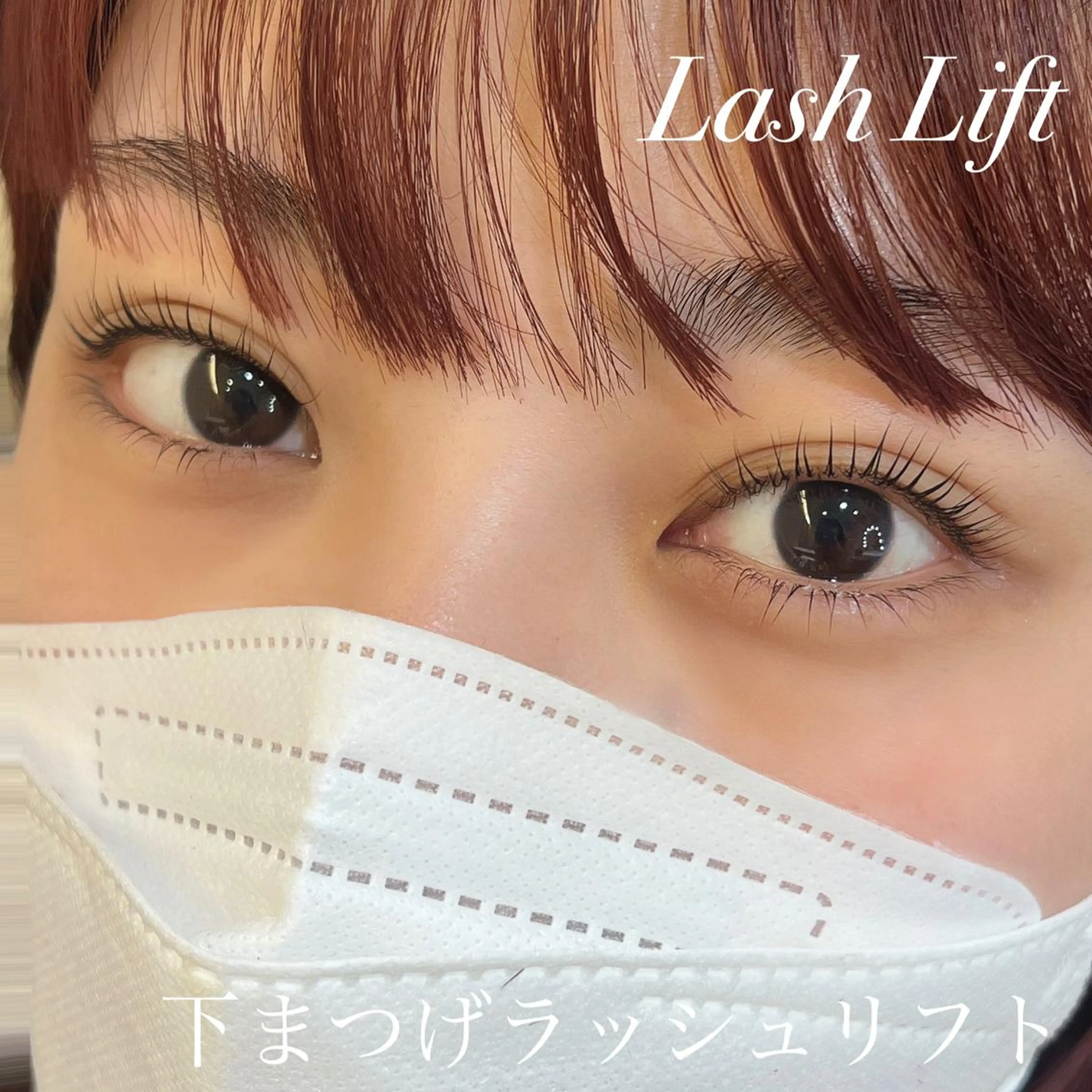 マツエク・マツパ 下まつげエクステ La mule eye所属・AYAKA Lamuleeyeのマツエク・マツパデザイン