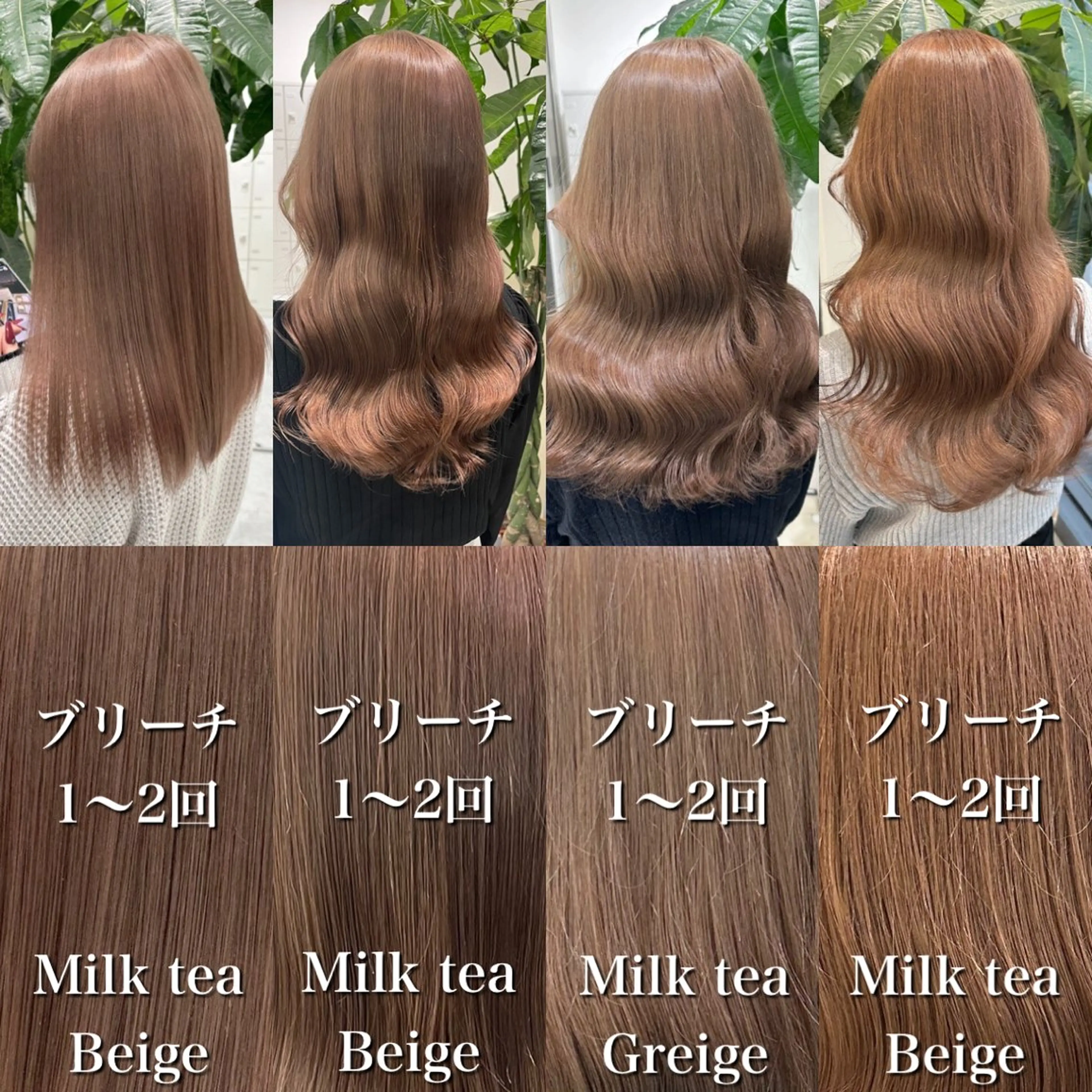 カラー ヘアカラー トリートメント ヘッドスパ ヘアセット 🌈トレンドヘア 🌈WATARU🌈のヘアスタイル