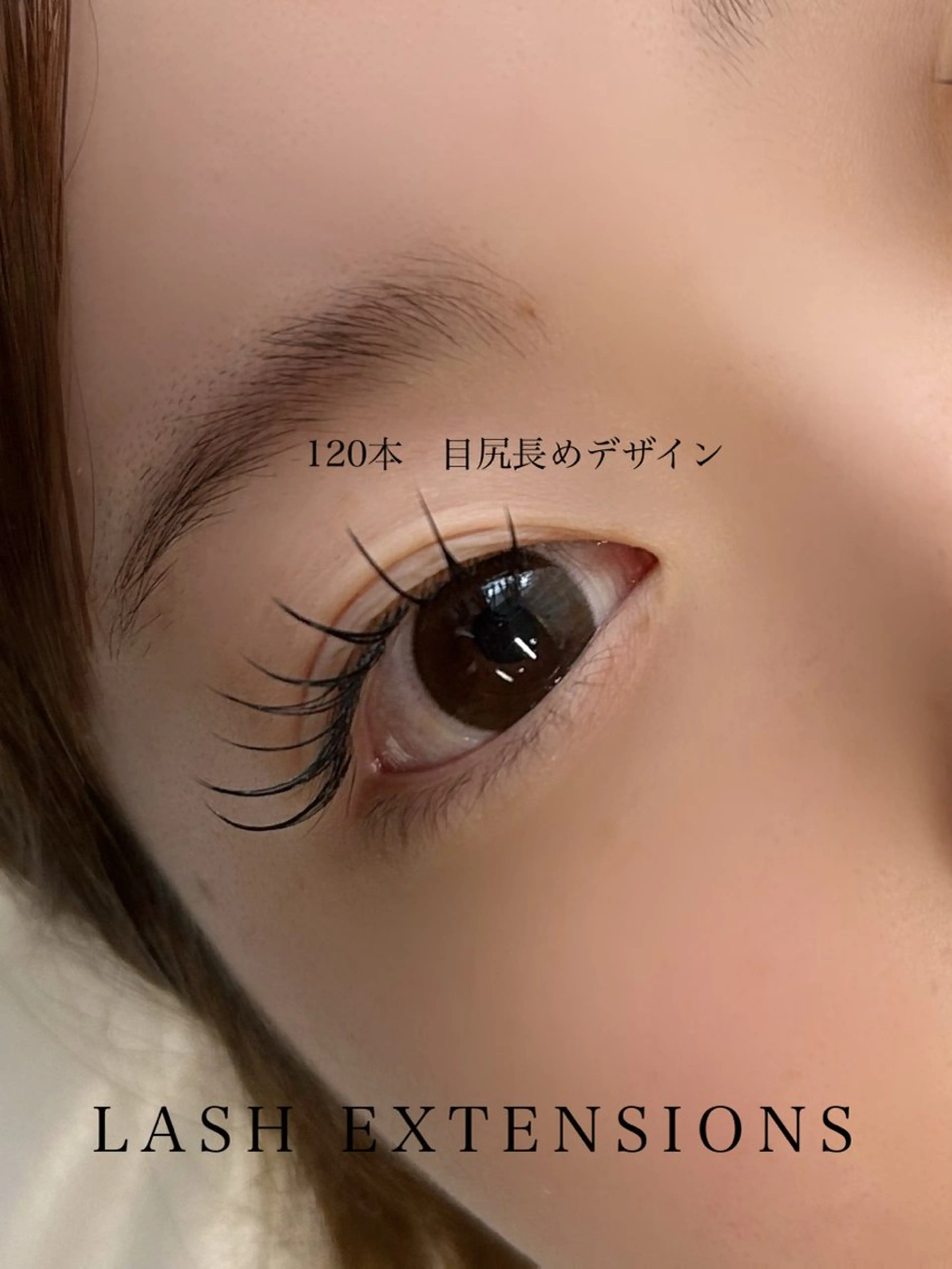 マツエク・マツパ melanie.所属・melanie. 和田の眉毛・アイブロウイメージ