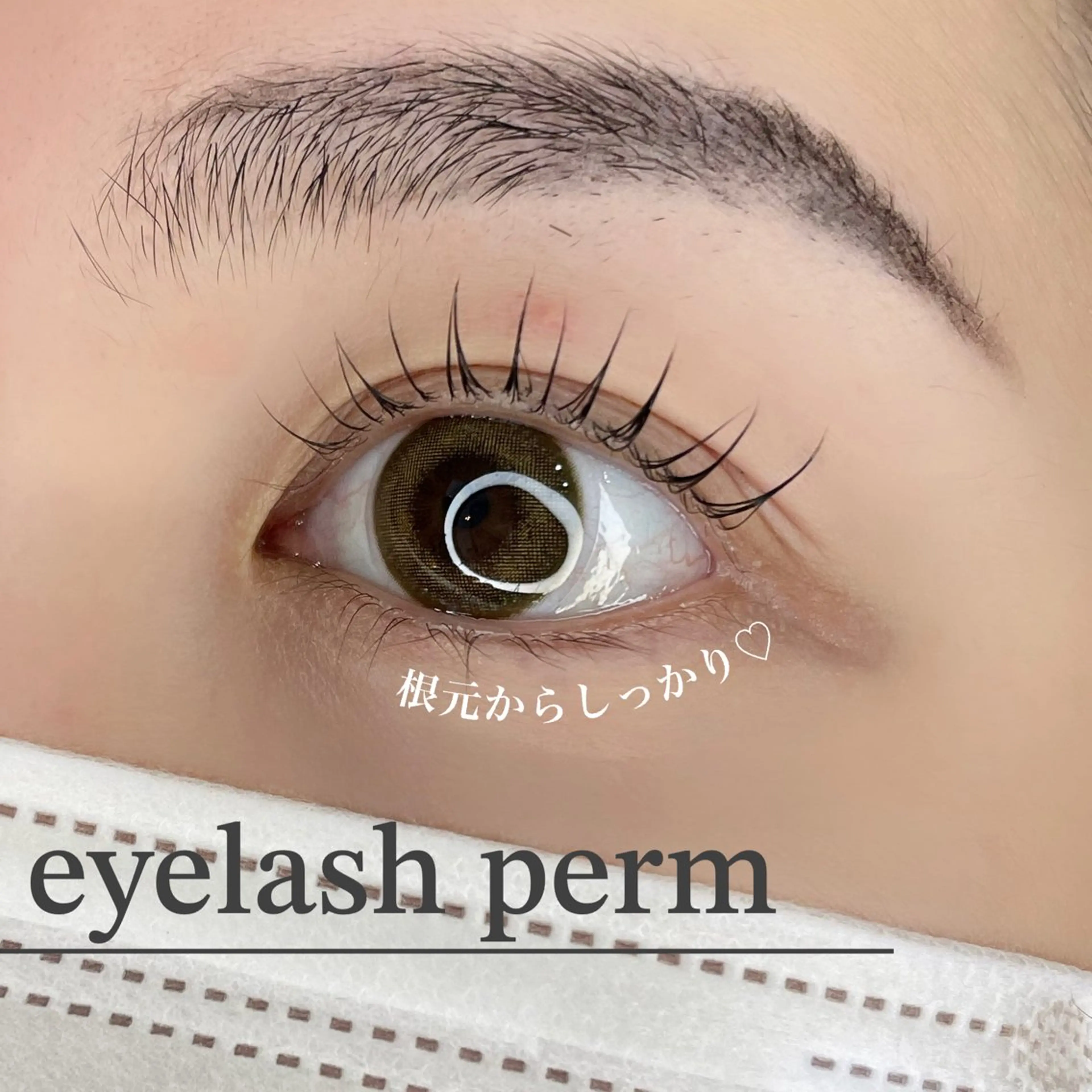 マツエク・マツパ マツパ パーソナルカラー/ 似合わせ/山村さらのその他イメージ