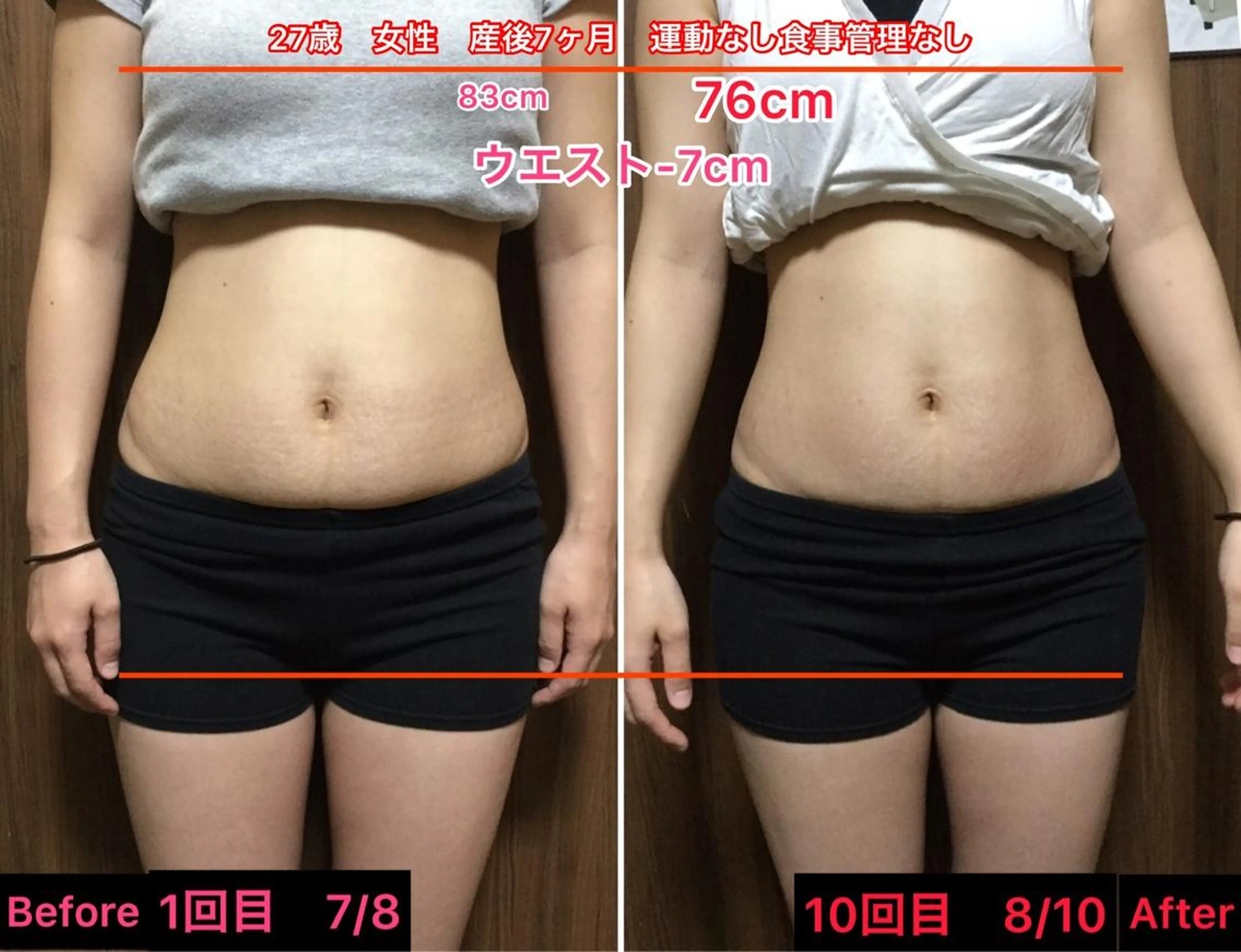 宮田 美崎のエステ・リラクイメージ