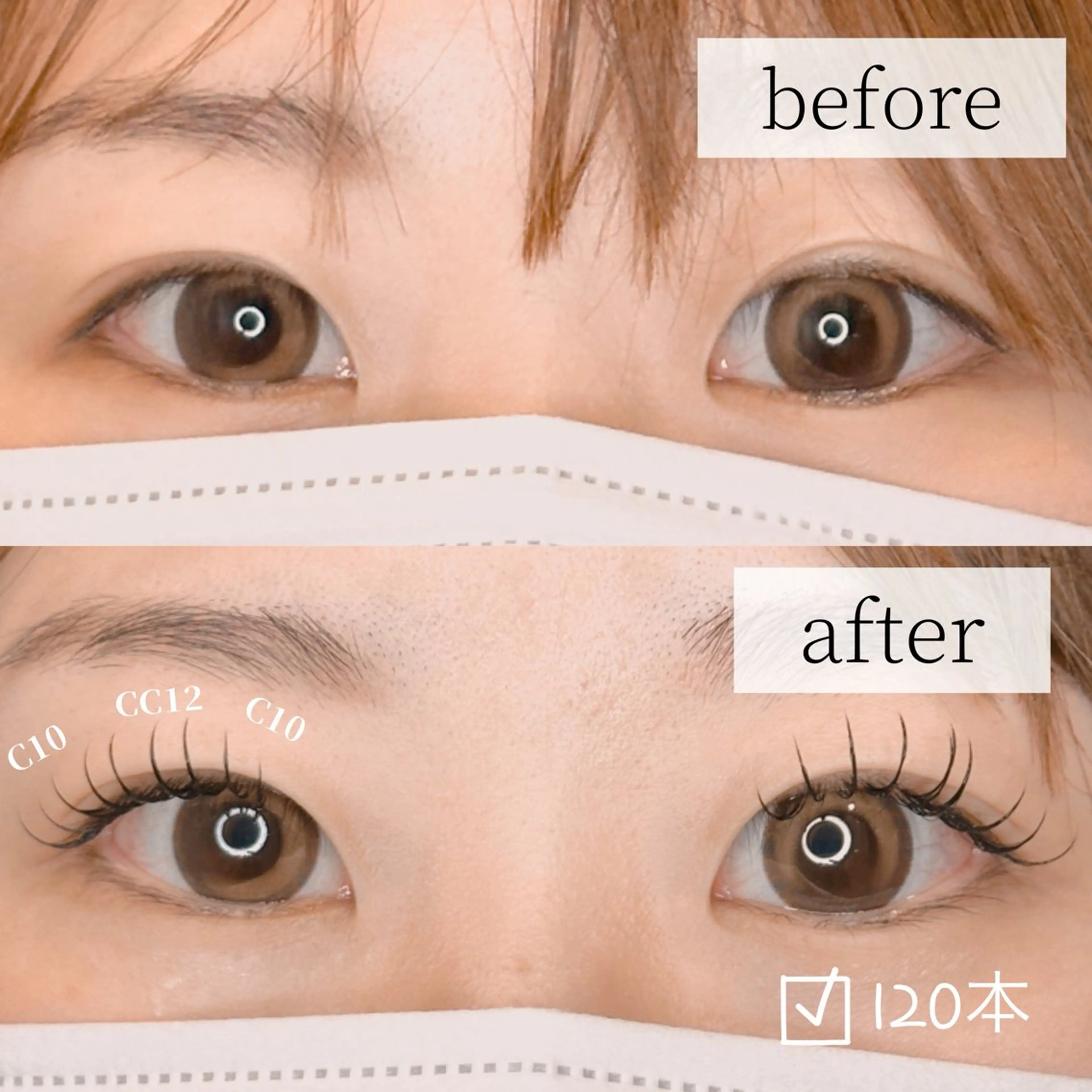 マツエク・マツパ ALTER EYES AKINAのマツエク・マツパデザイン