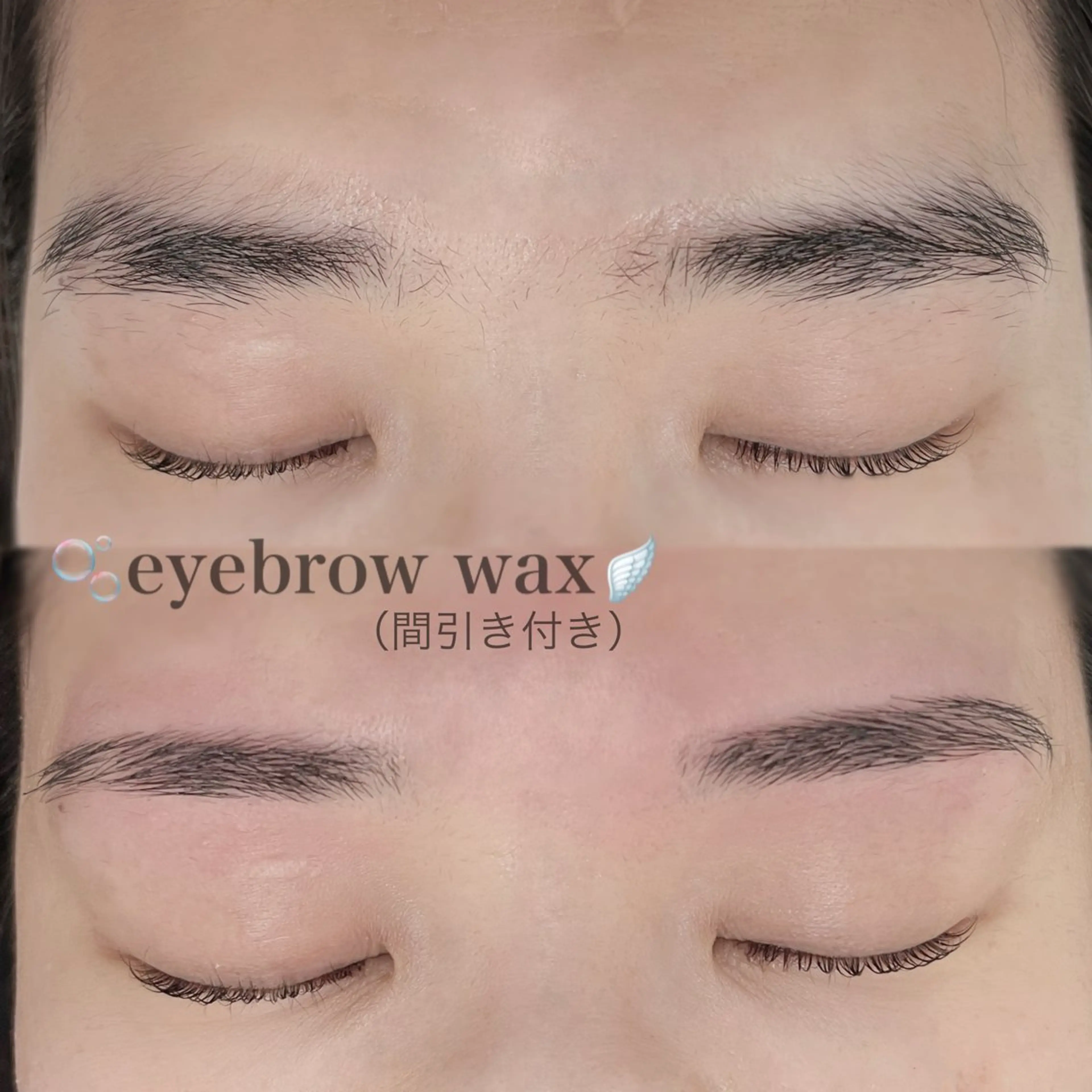 アイブロウ ワックス脱毛 Tia 熊谷店 Narumiのマツエク・マツパデザイン