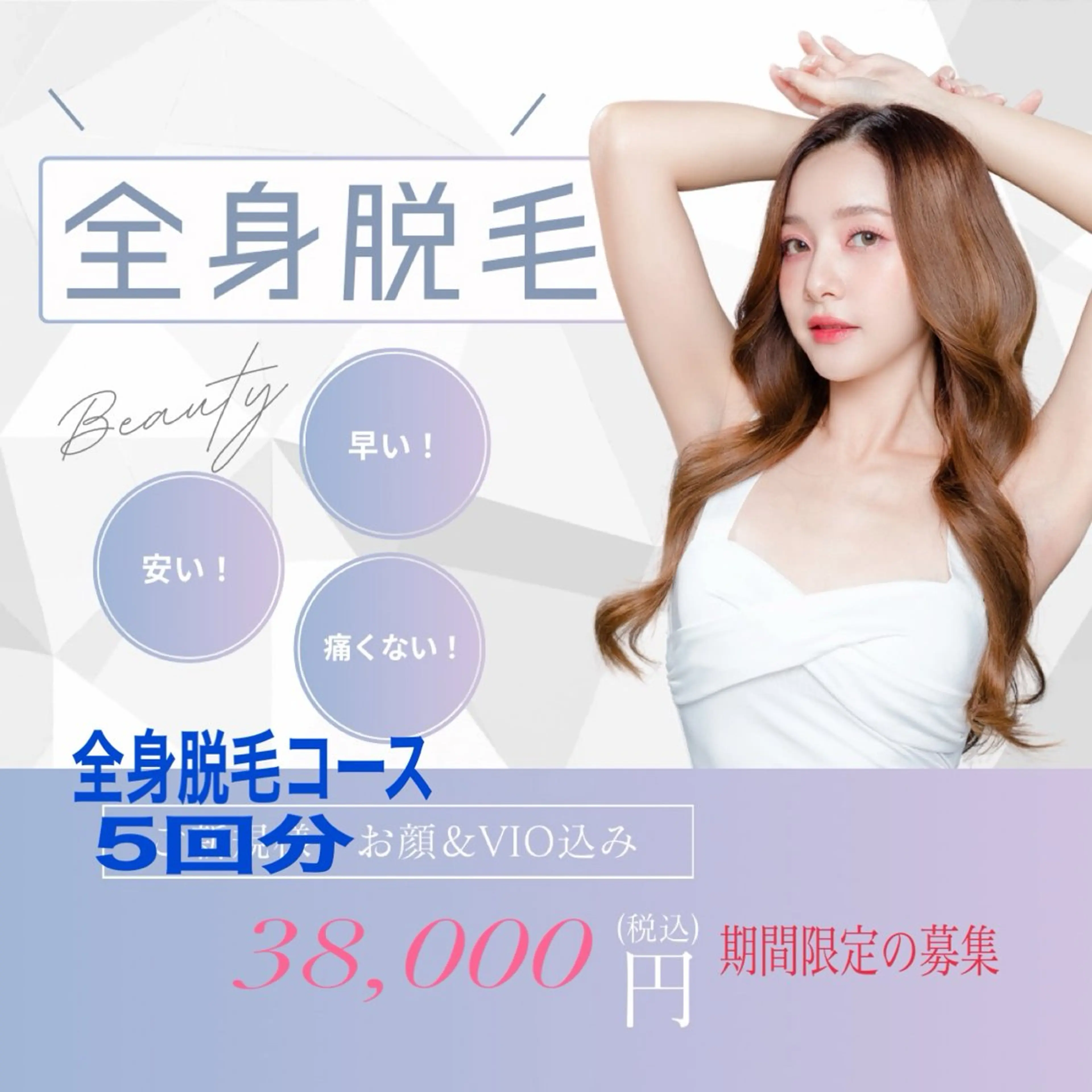 LOVELASH所属・恵比寿 LOVELASHのマツエク・マツパデザイン