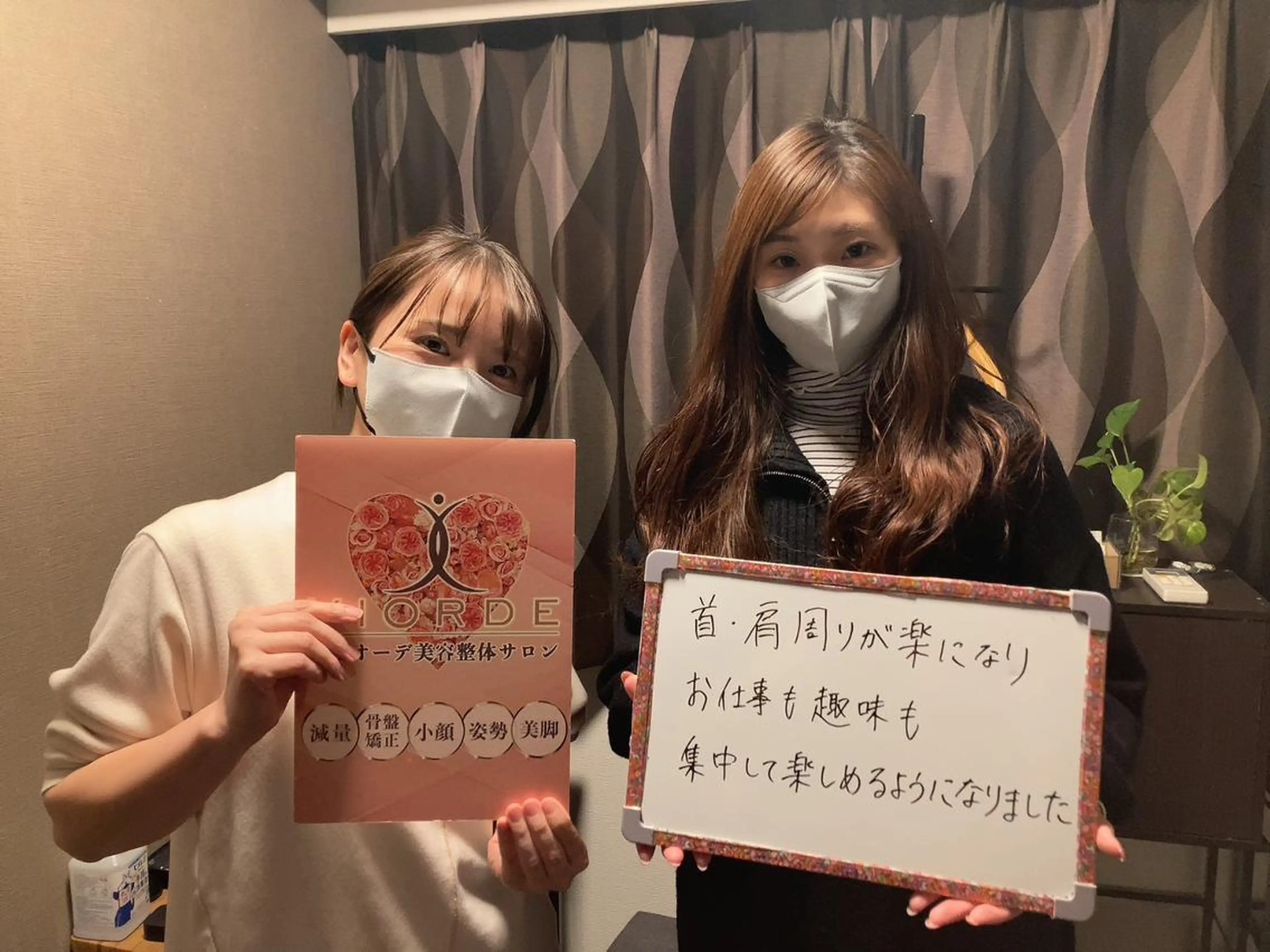 リラク ヴィオーデ美容整体 サロン 銀座店のエステ・リラクイメージ