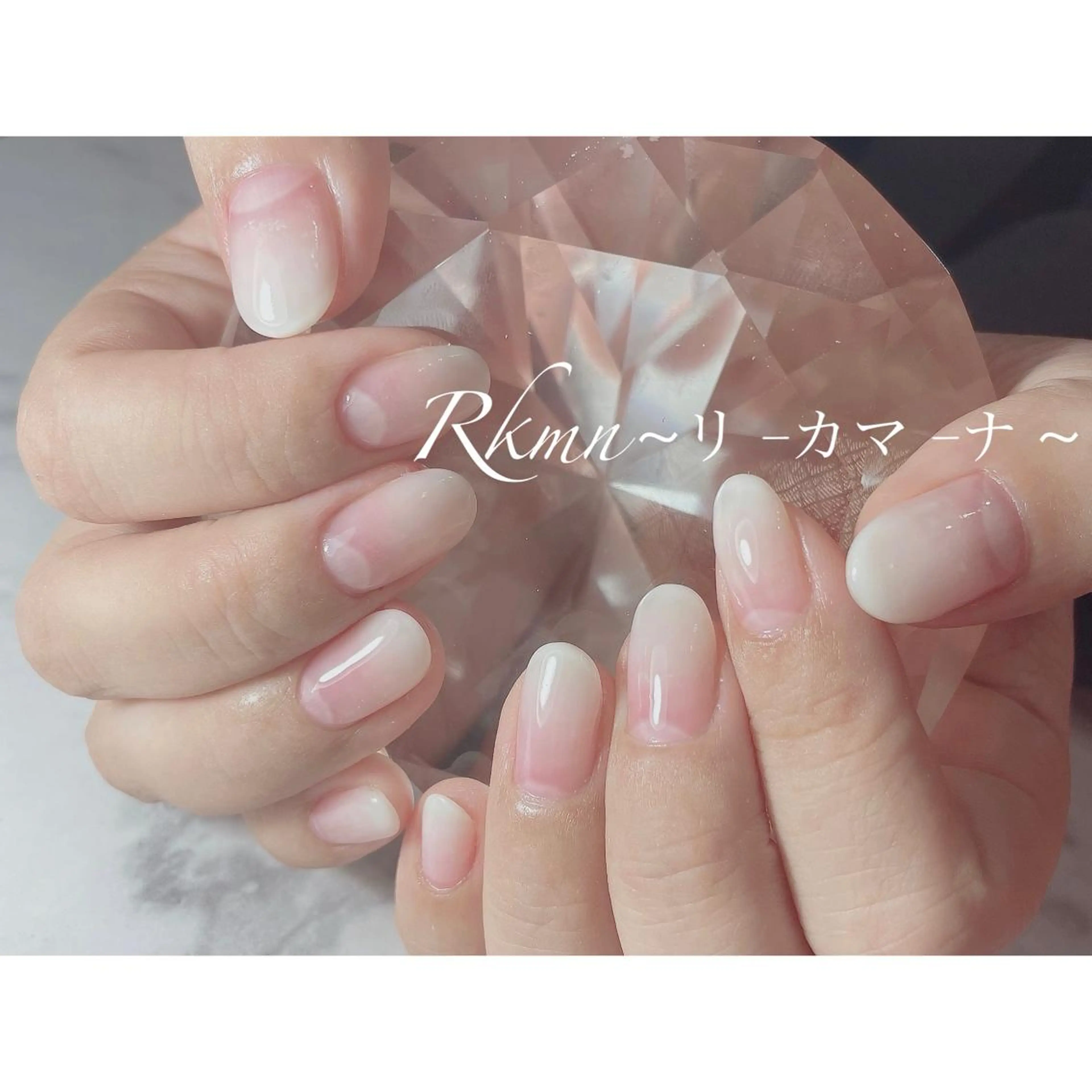 ネイル アートネイル グラデーション 春ネイル ホワイト ハンドネイル フットネイル ハンドケア Rkmn ~リ-カマ-ナ~のネイルデザイン