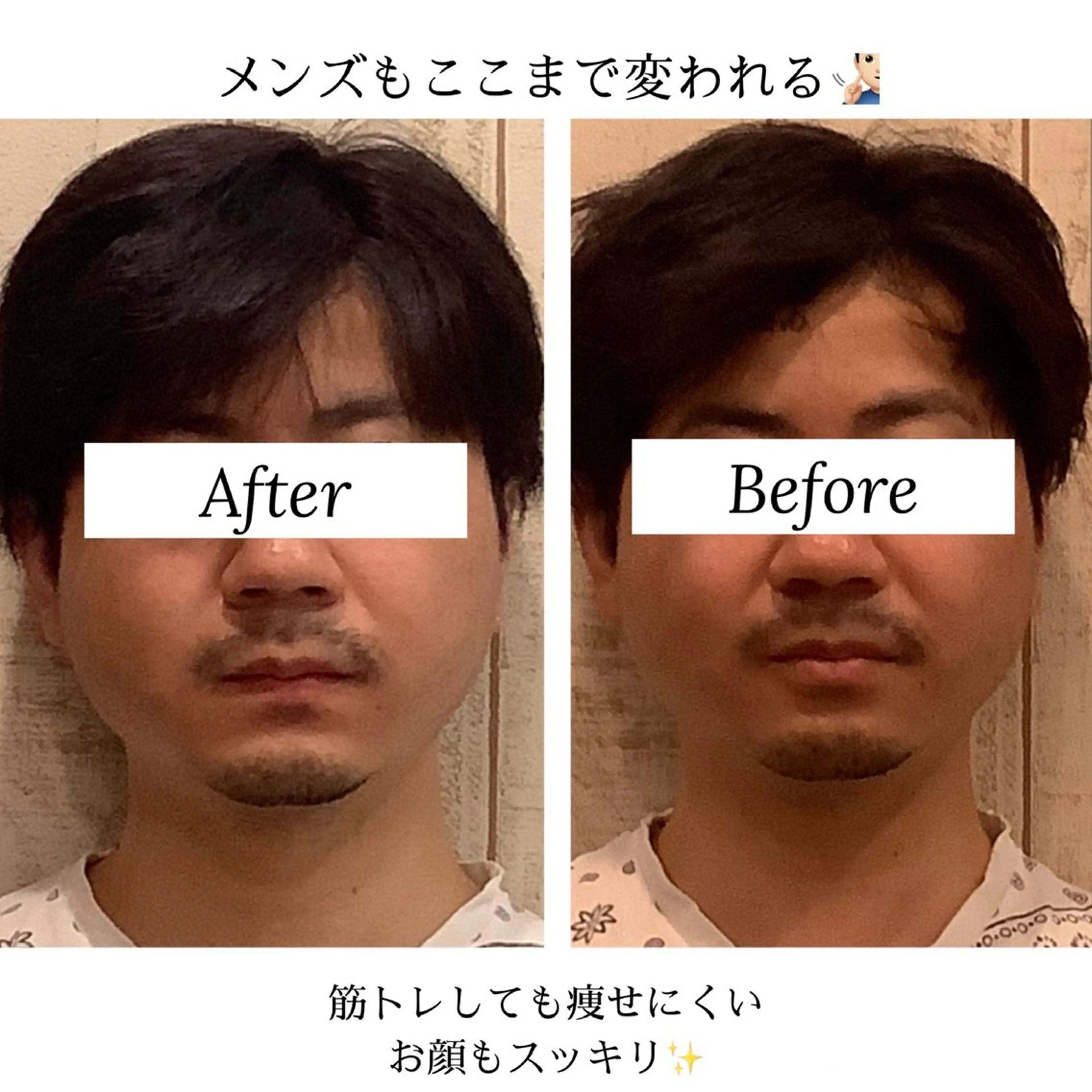 エステ リラク 渋谷小顔矯正 毛穴洗浄ウミのエステ・リラクイメージ