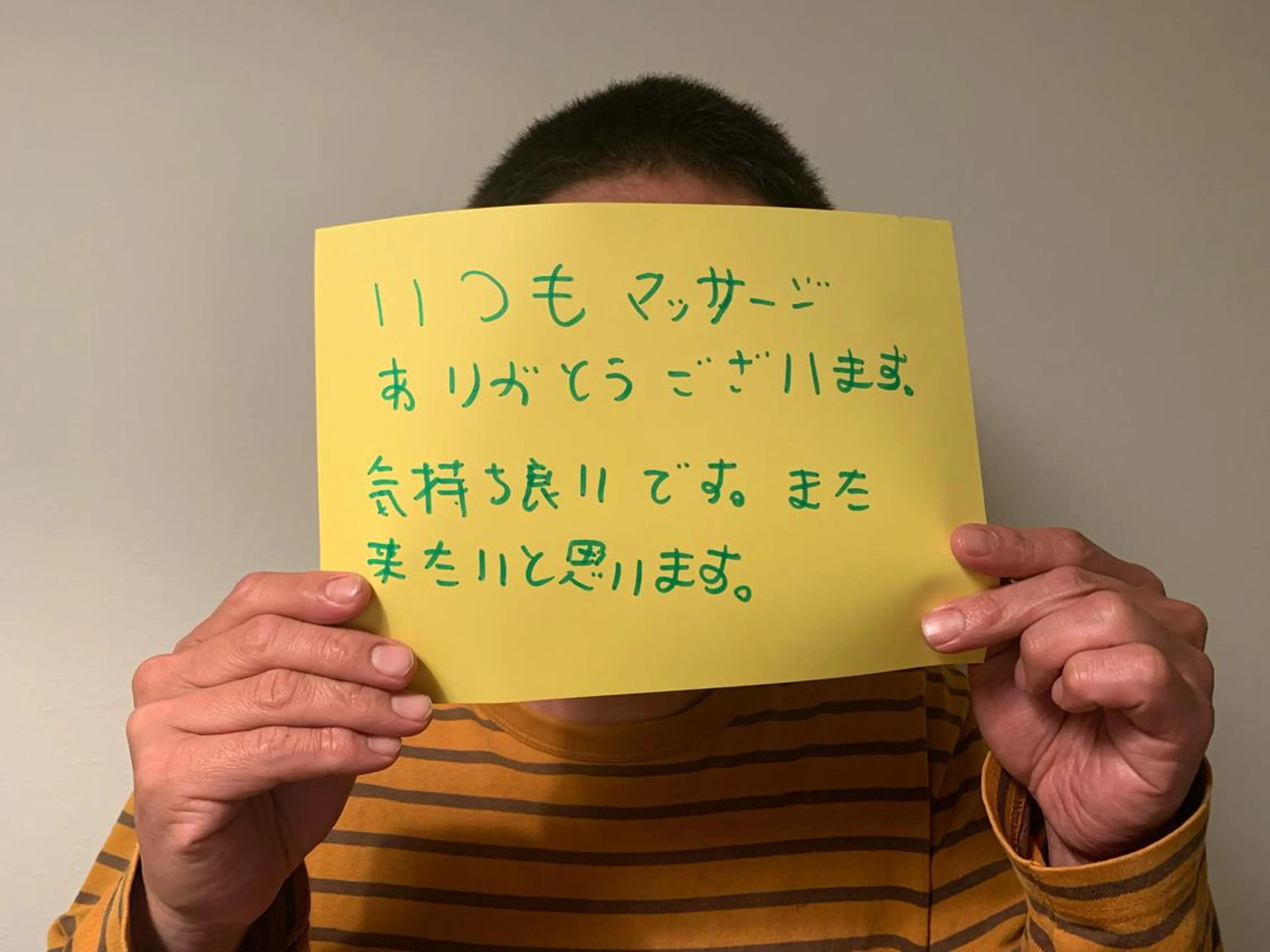 ハウオリベリー所属・うえば すみかのエステ・リラクイメージ