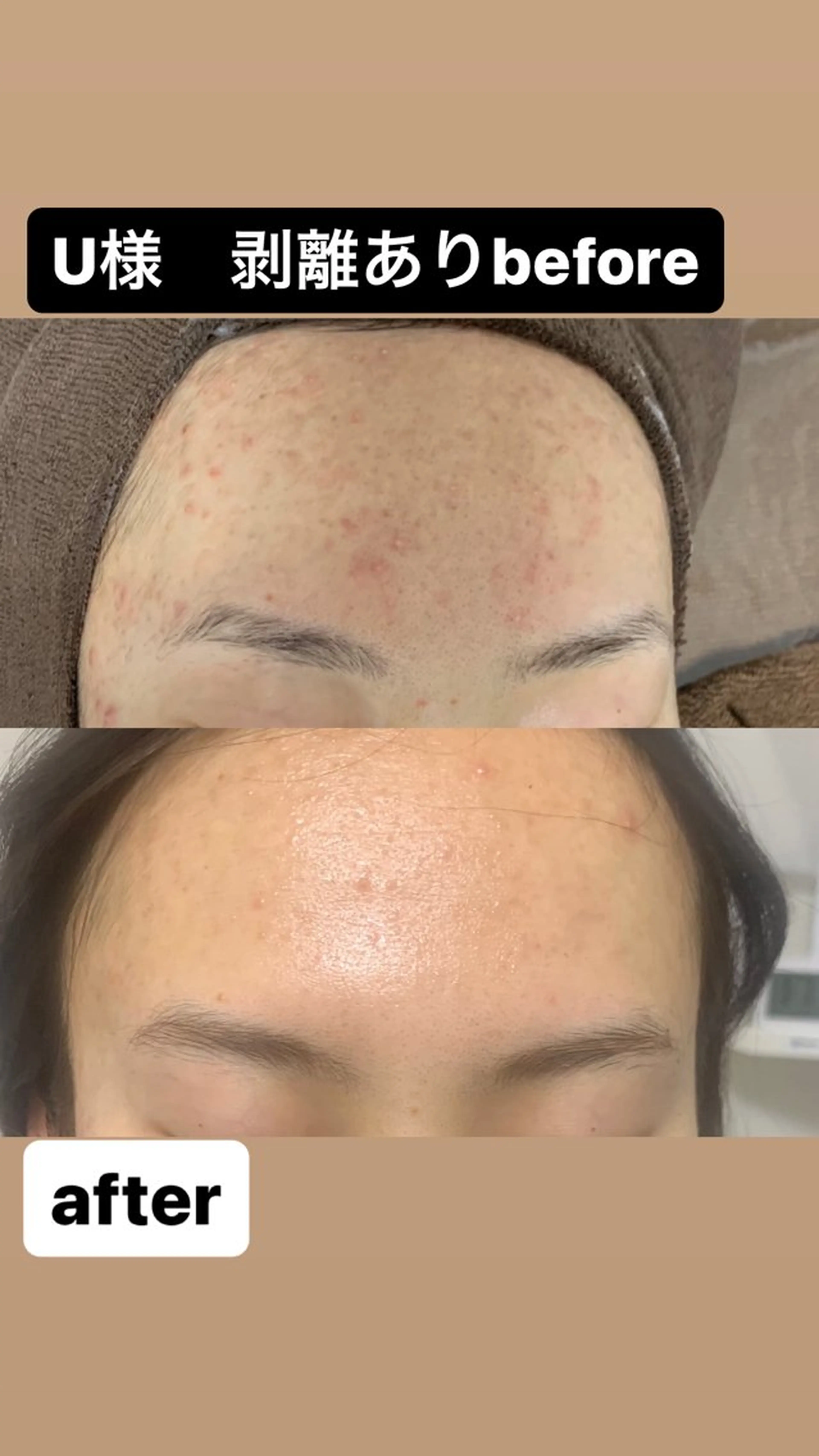 Ma naのその他イメージ