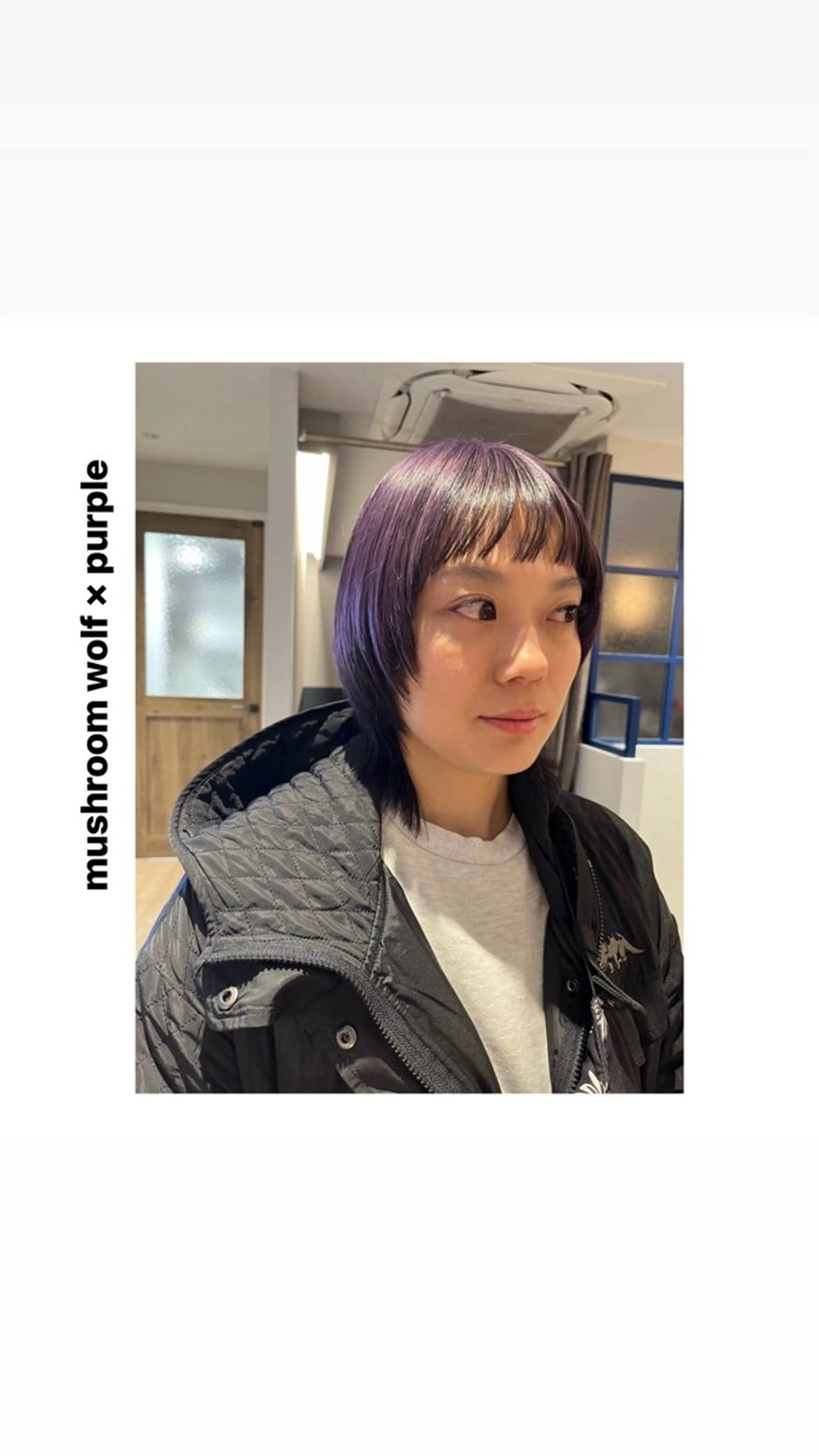 ミディアム カラー デザインカラー ウルフカット ヘアカラー トリートメント rewards成城学園前店所属・hiro【沿線で叶う 似合わせhair】のヘアスタイル