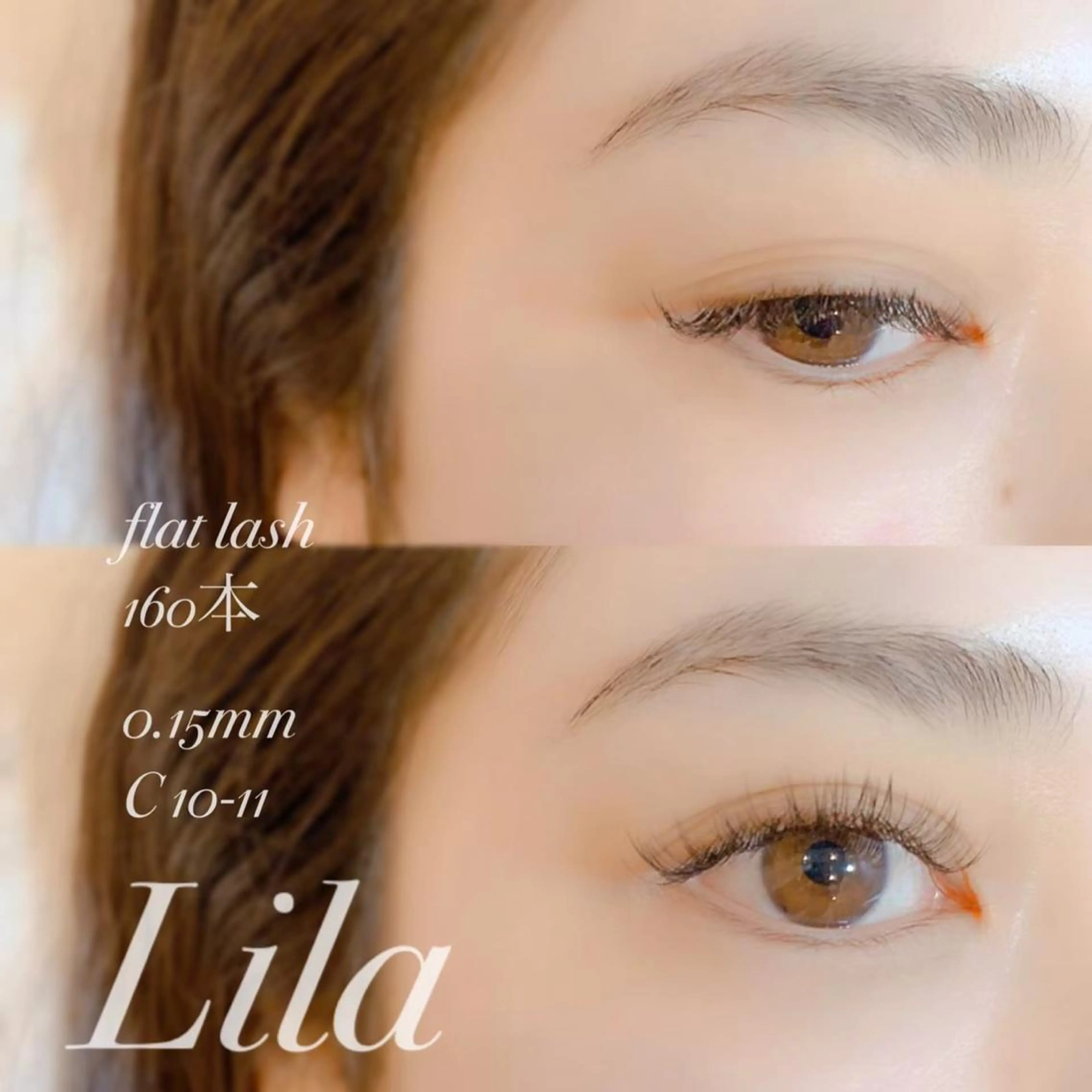 マツエク・マツパ Lila 寝屋川店のマツエク・マツパデザイン