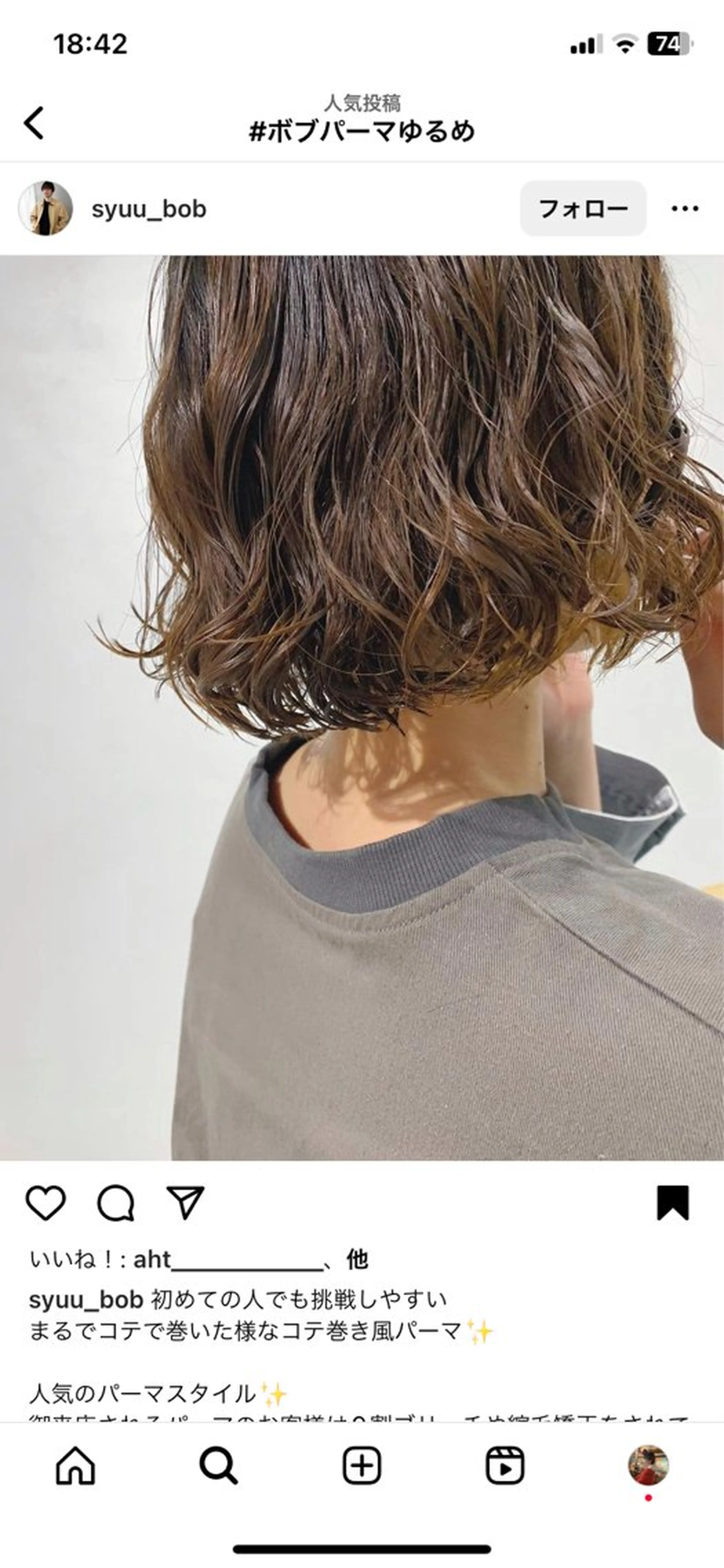 ショート カラー パーマ ヘアアレンジ レイヤー/メンズ🥑 マエダアズミ🥑のヘアスタイル