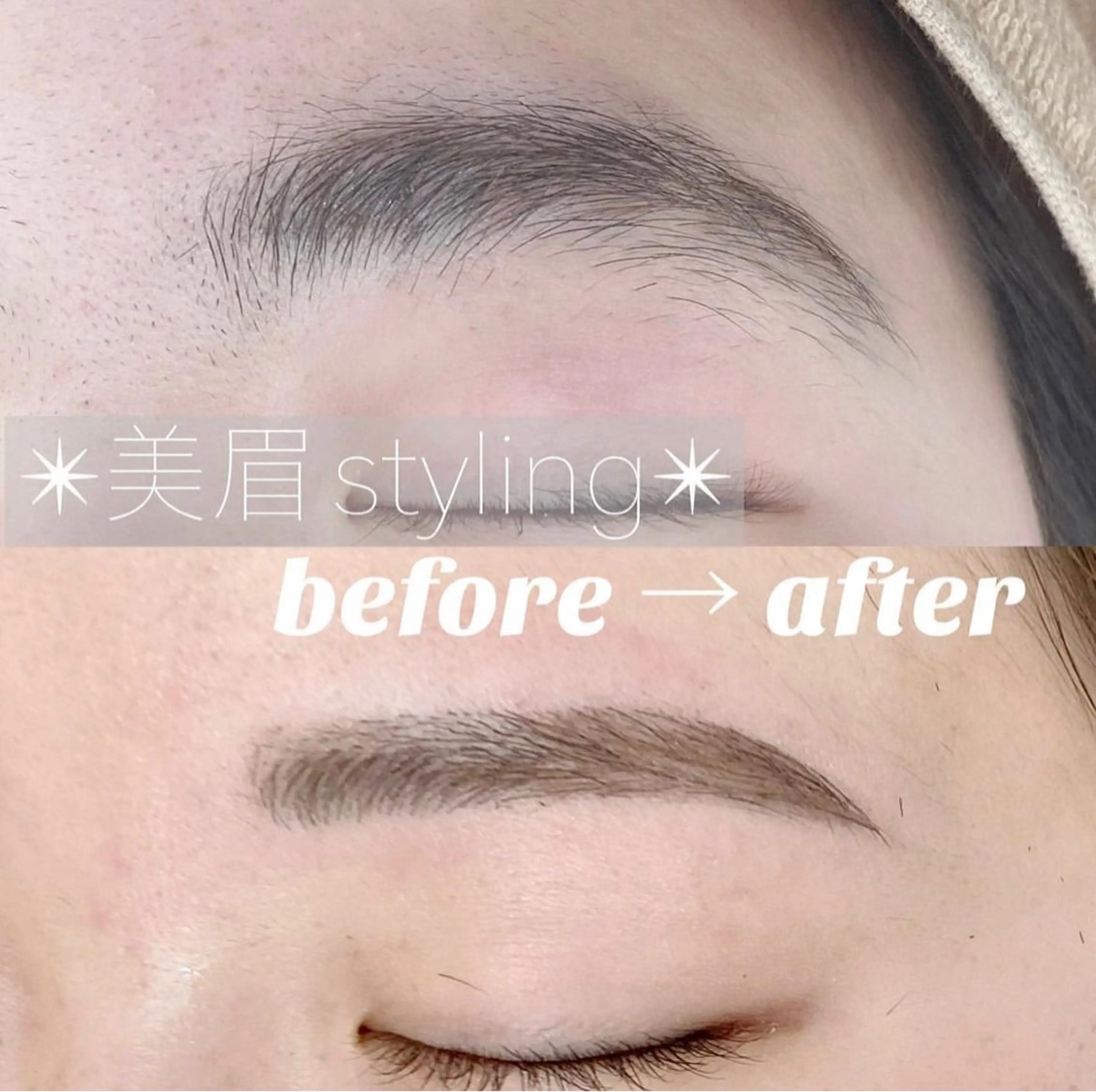 🧸美眉デザイン×WAX脱毛×眉メイク🧸の写真