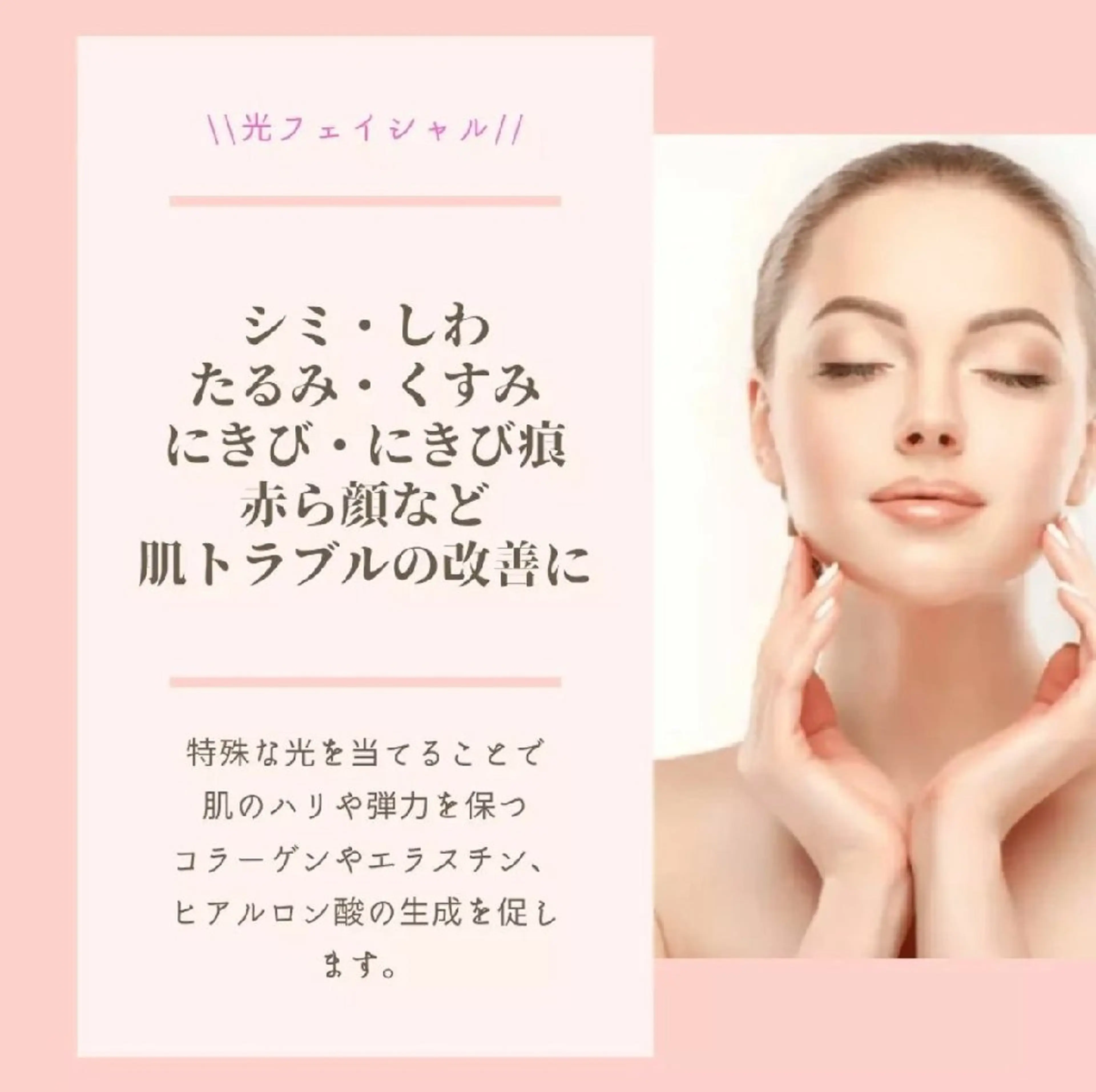 Ys Salon★ 金子友美のエステ・リラクイメージ