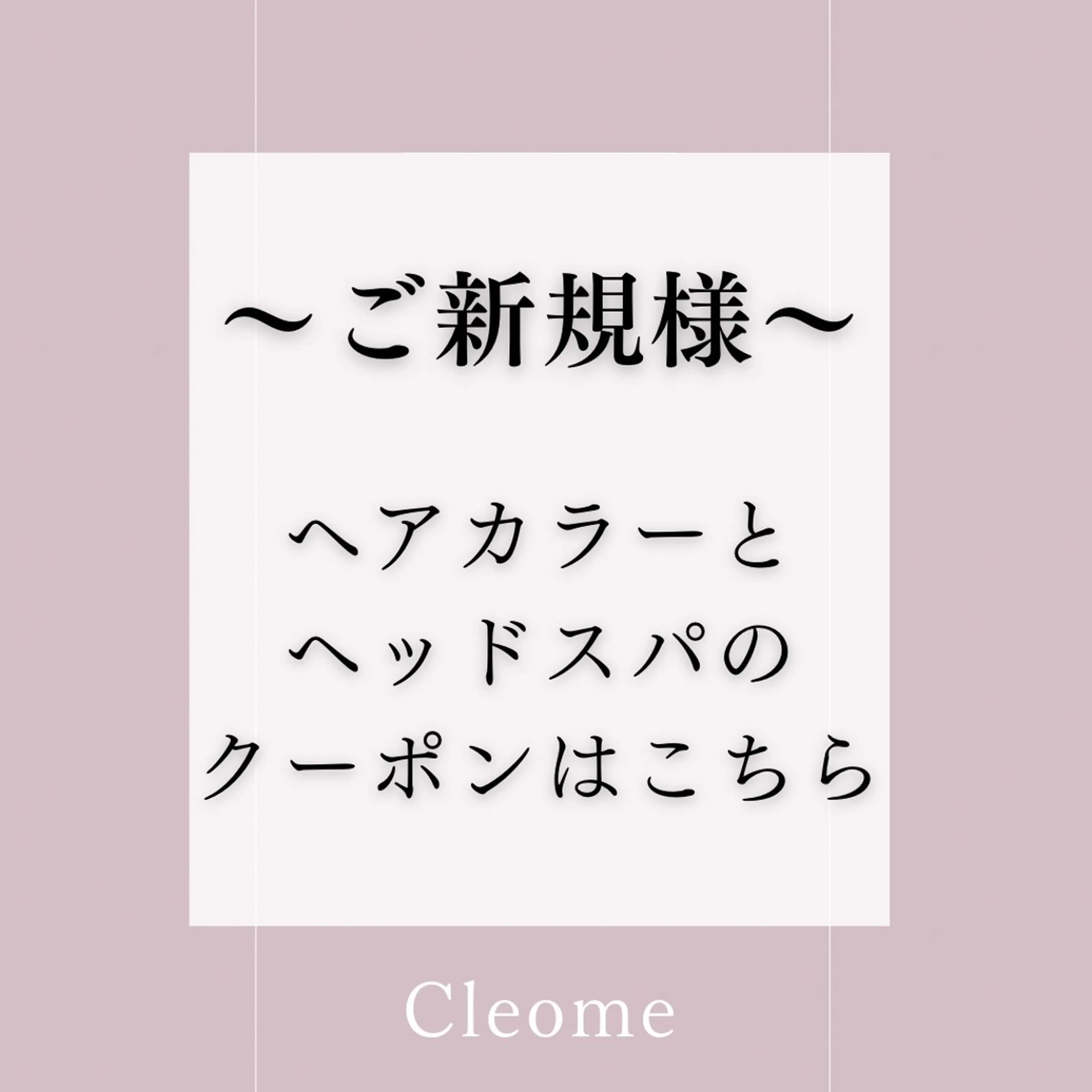 カラー 平田 大樹のヘアスタイル