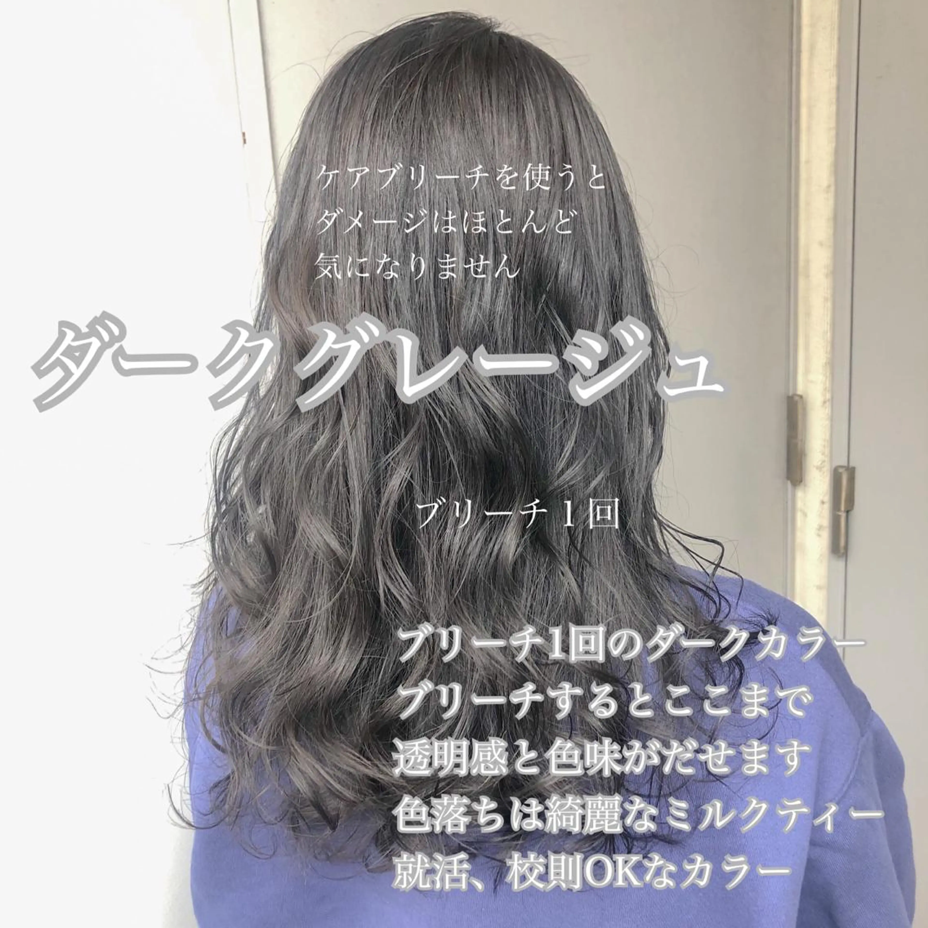 カラー カット ヘアカラー 🔷似合わせのプロ KUMA🔷のヘアスタイル