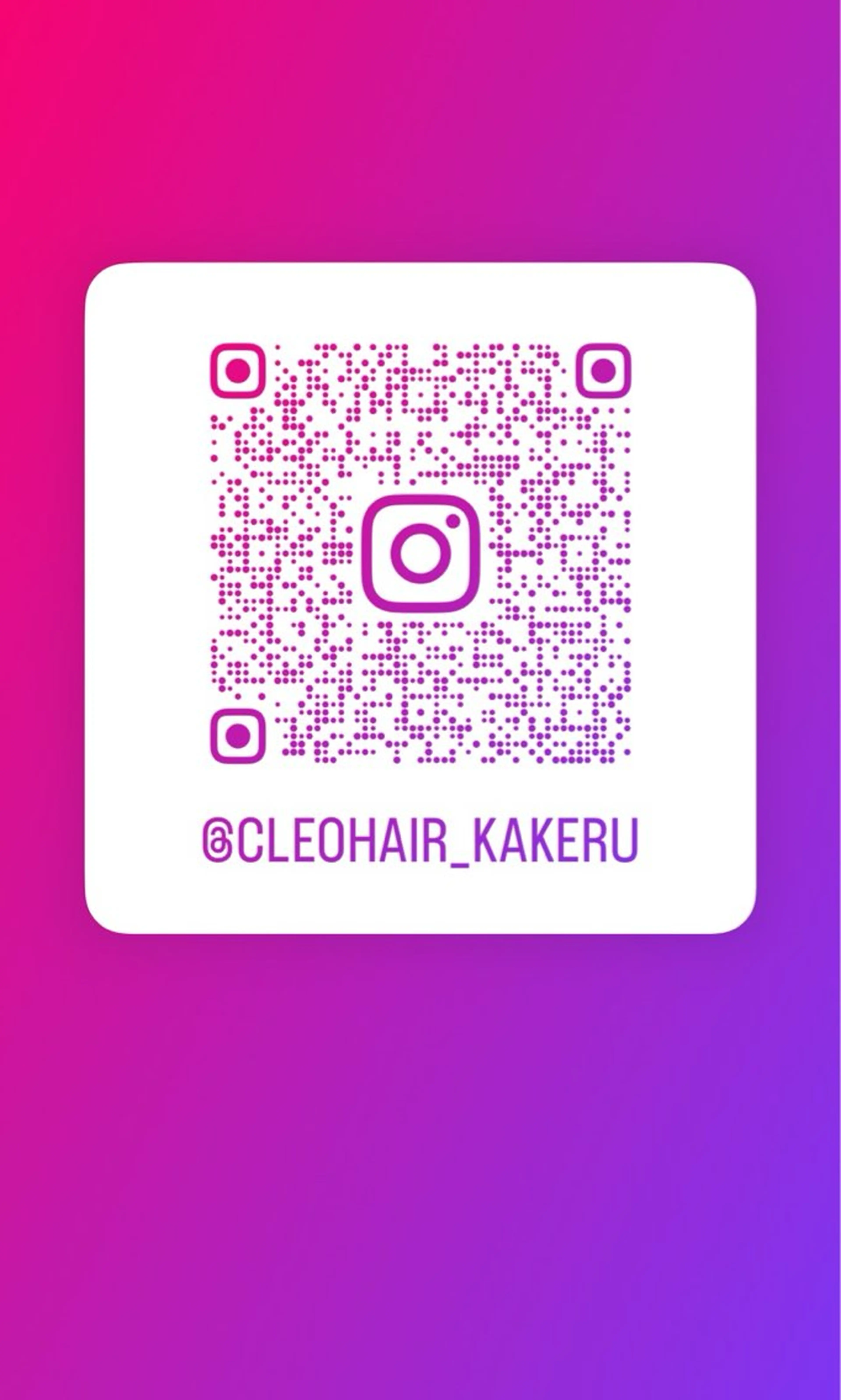 綿田 翔のヘアスタイル