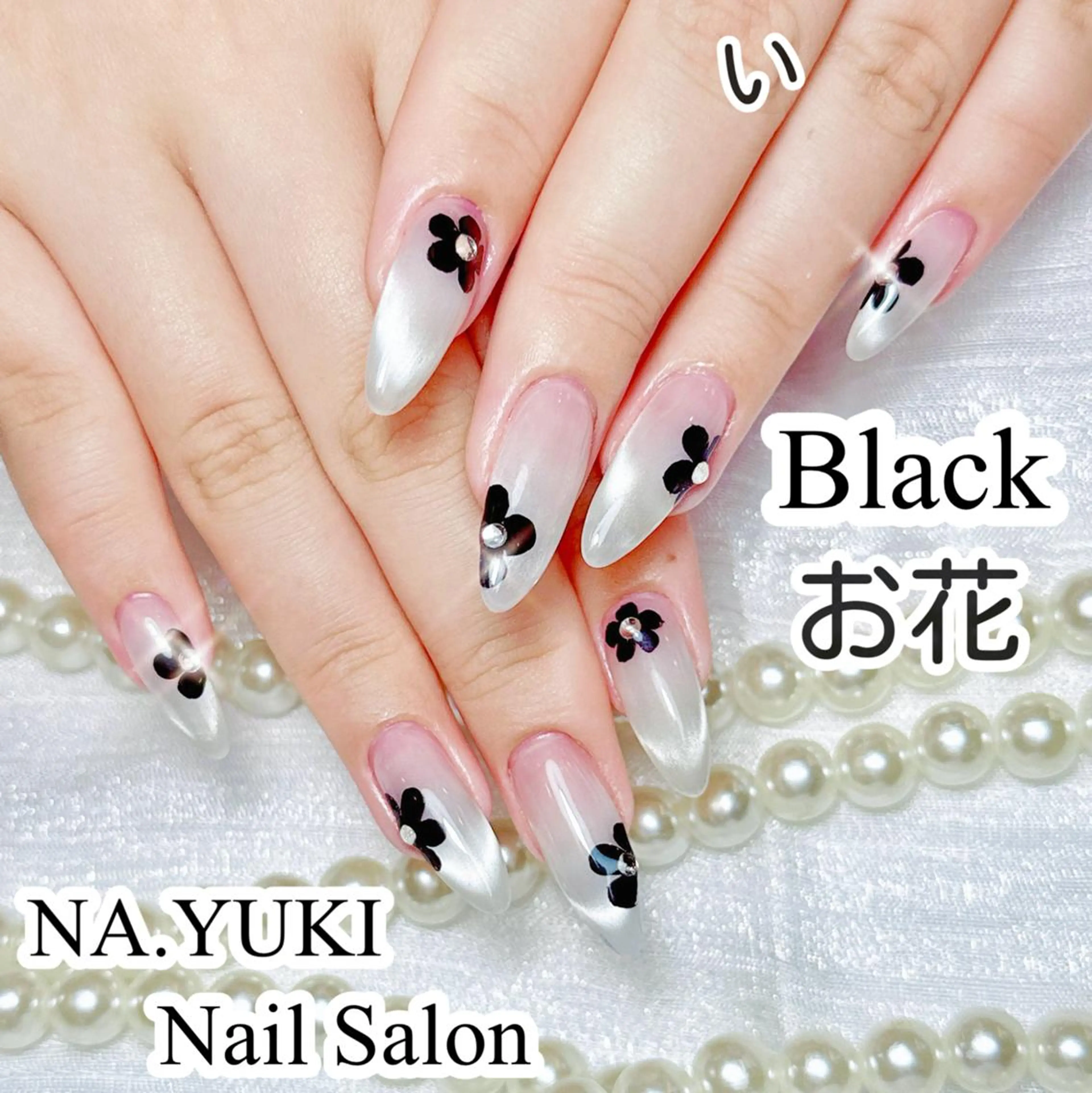 ネイル オーロラネイル チークネイル 長さ出し フットネイル フレンチネイル ハンドネイル ハンドケア ✨NANA ✨のネイルデザイン